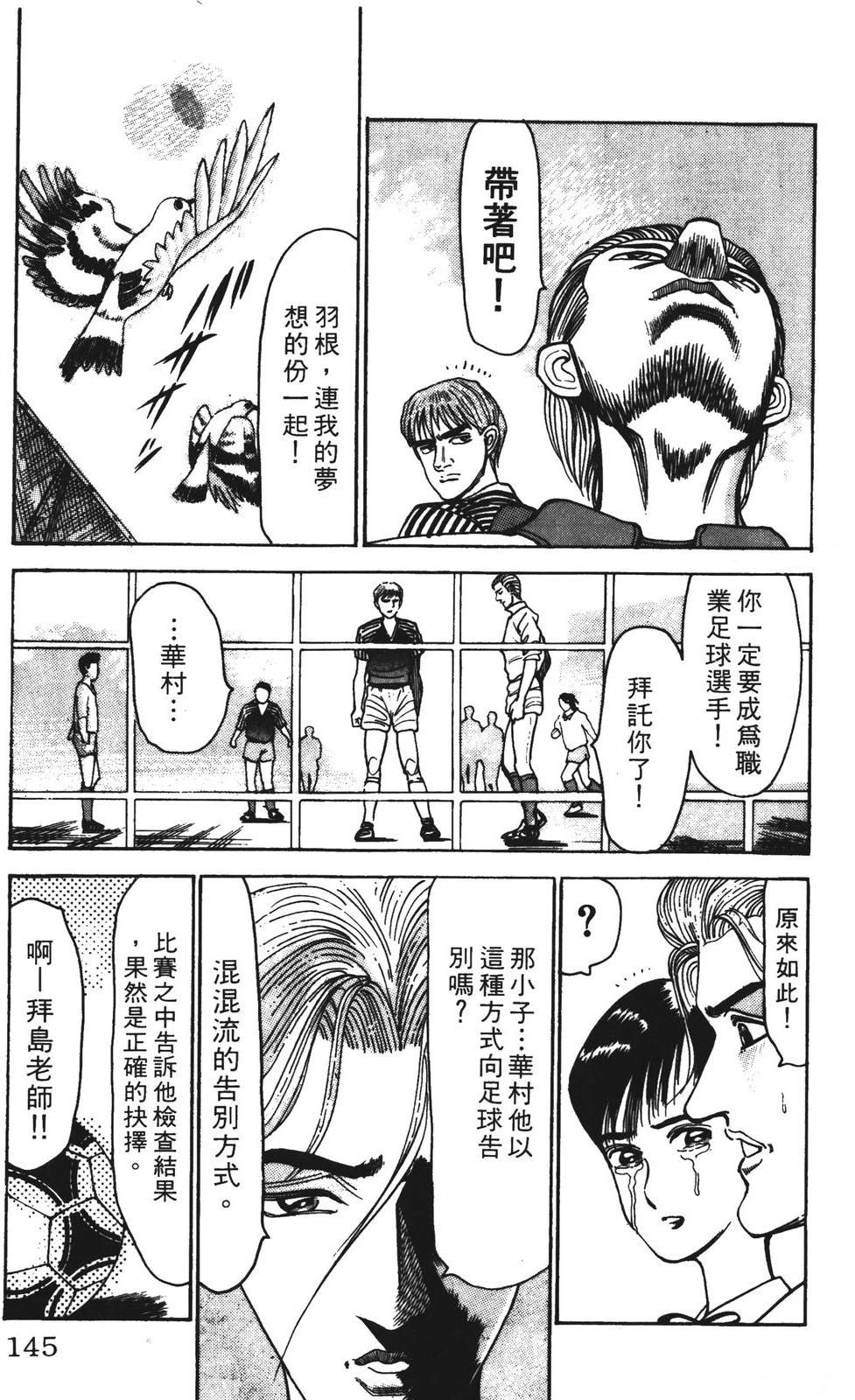 第145页