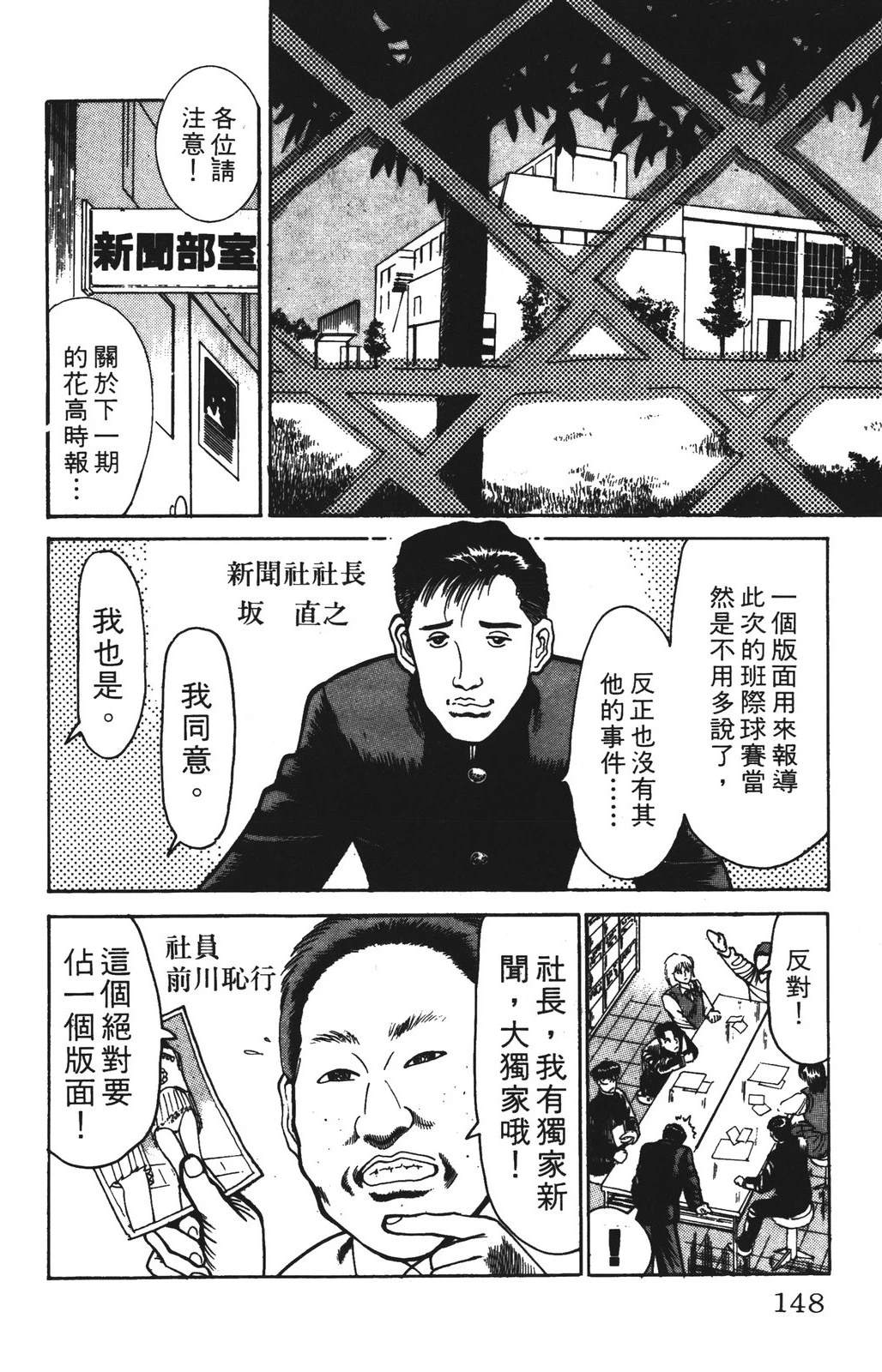 第148页