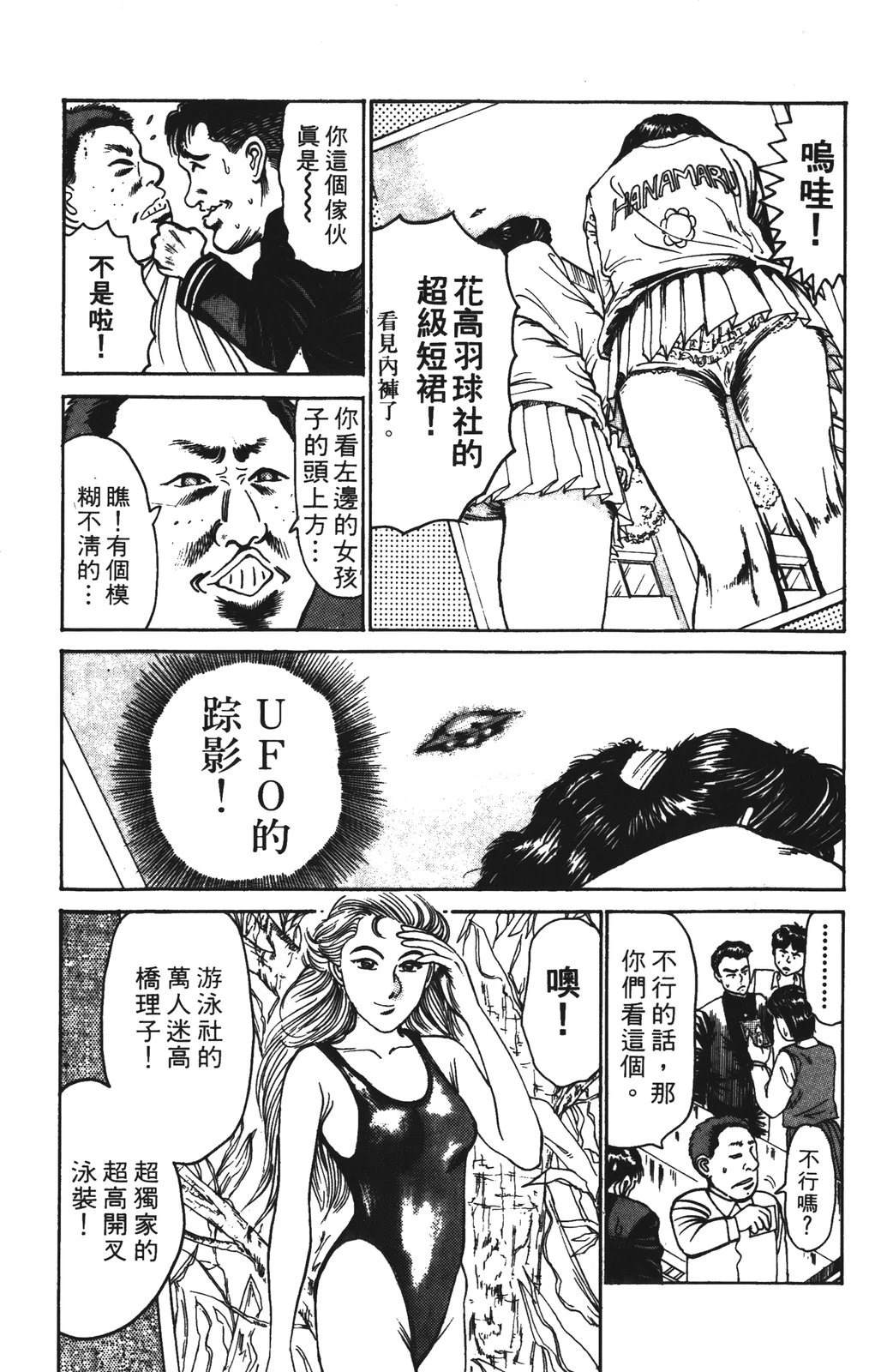 第149页