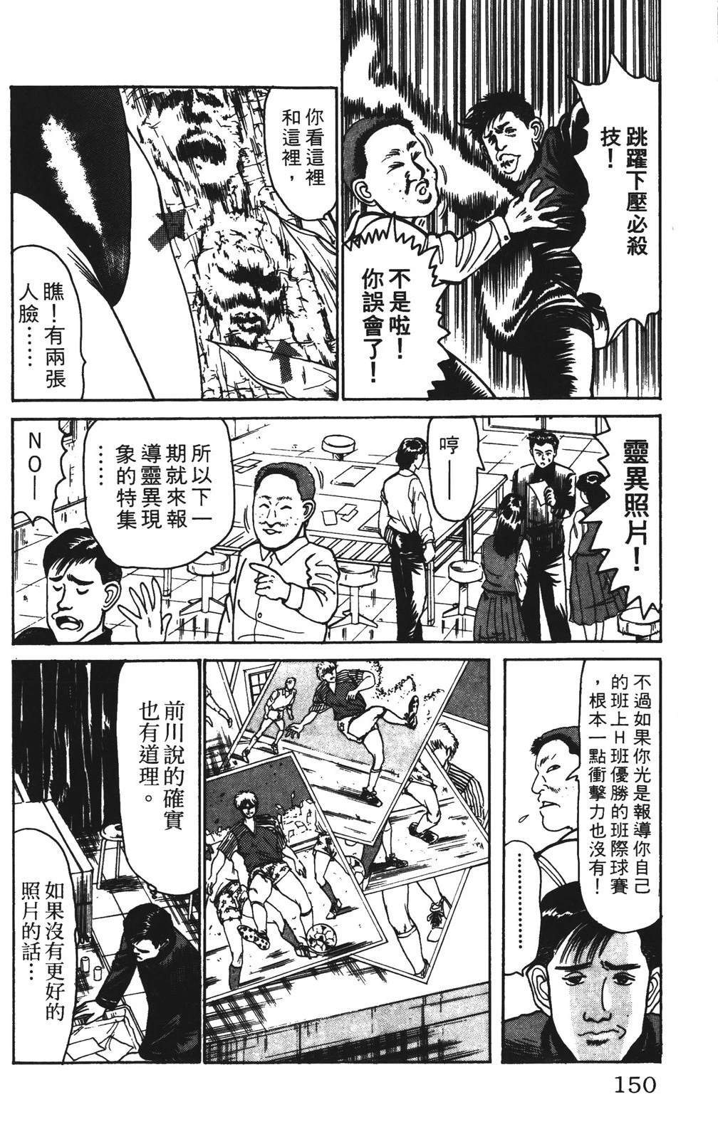 第150页