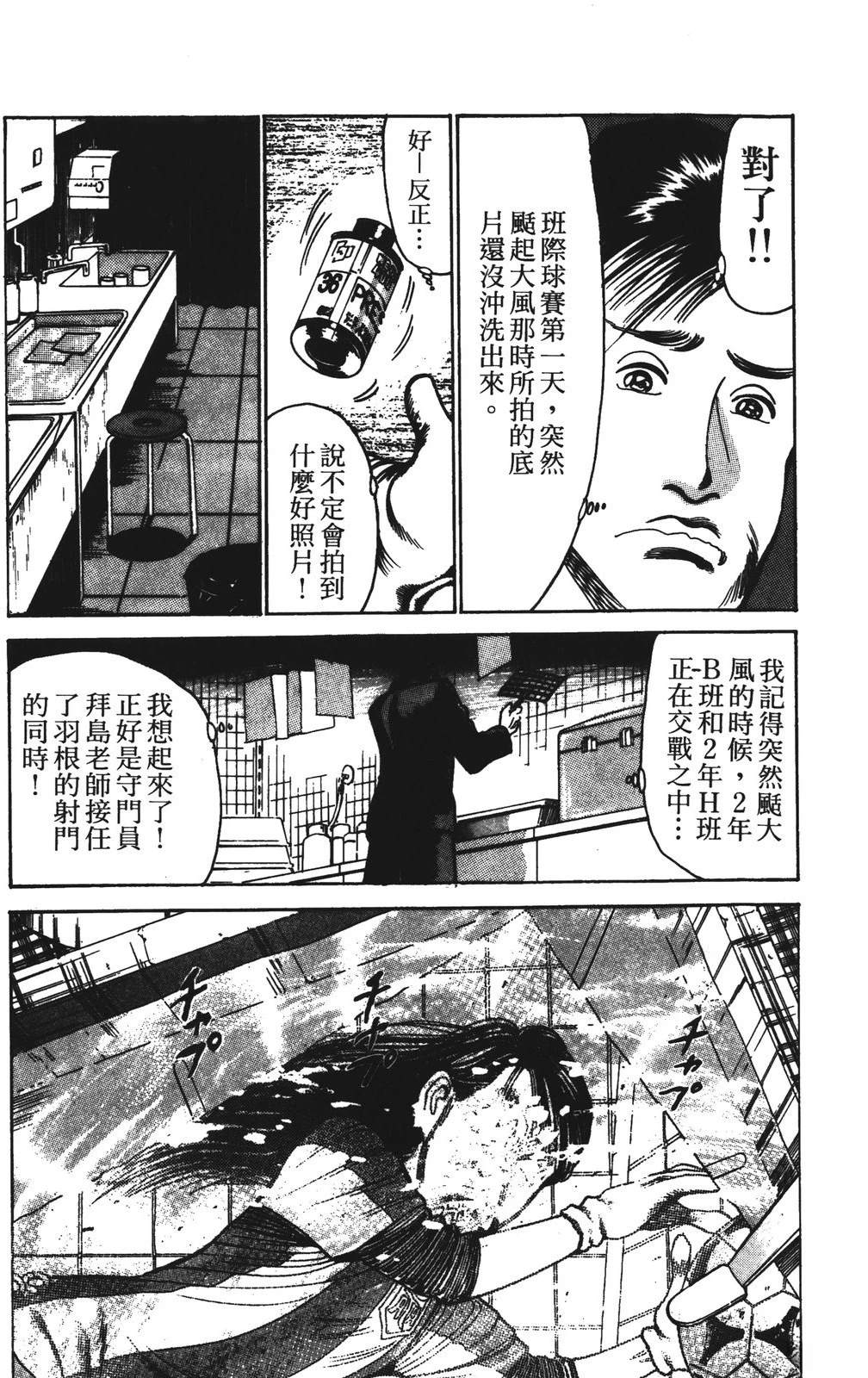 第151页