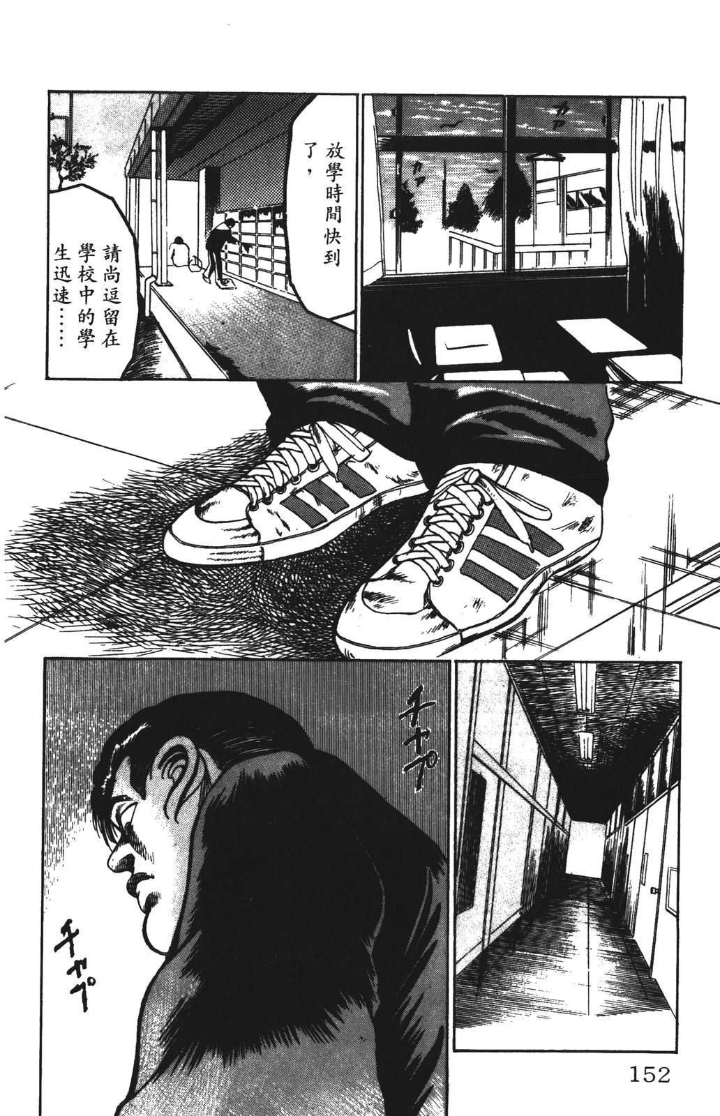 第152页