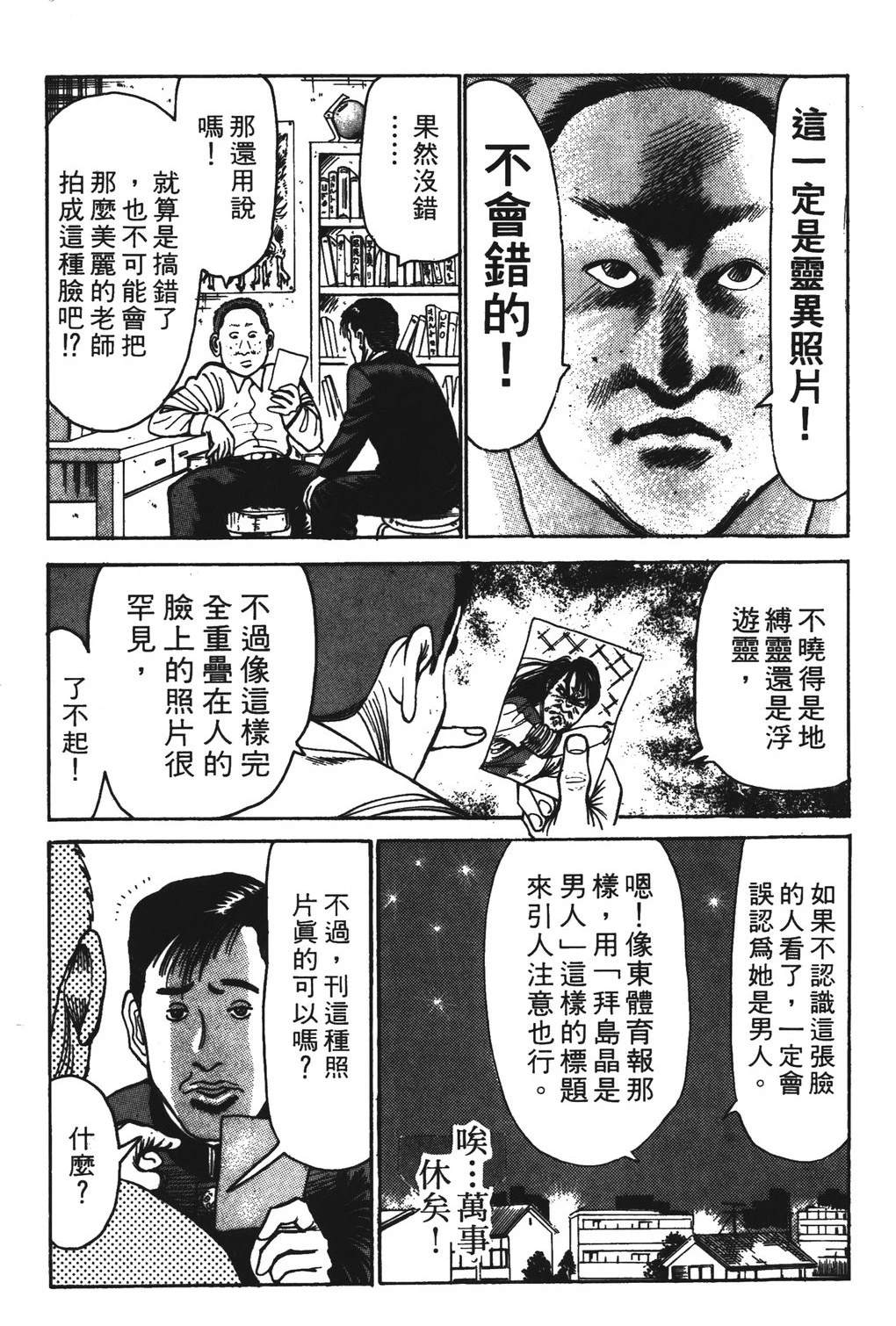 第155页