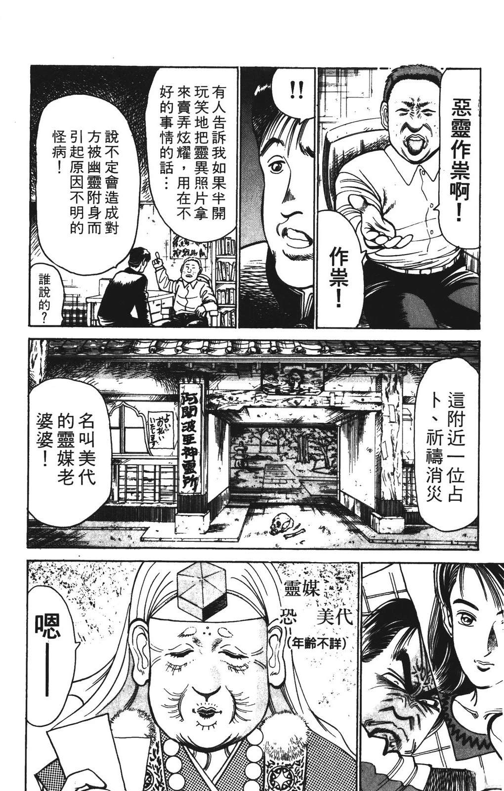 第156页