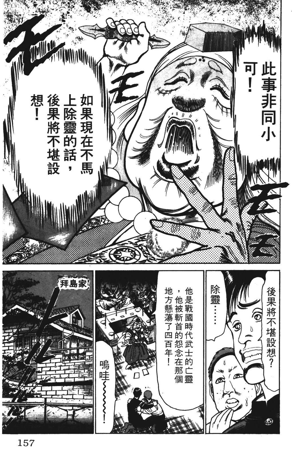 第157页