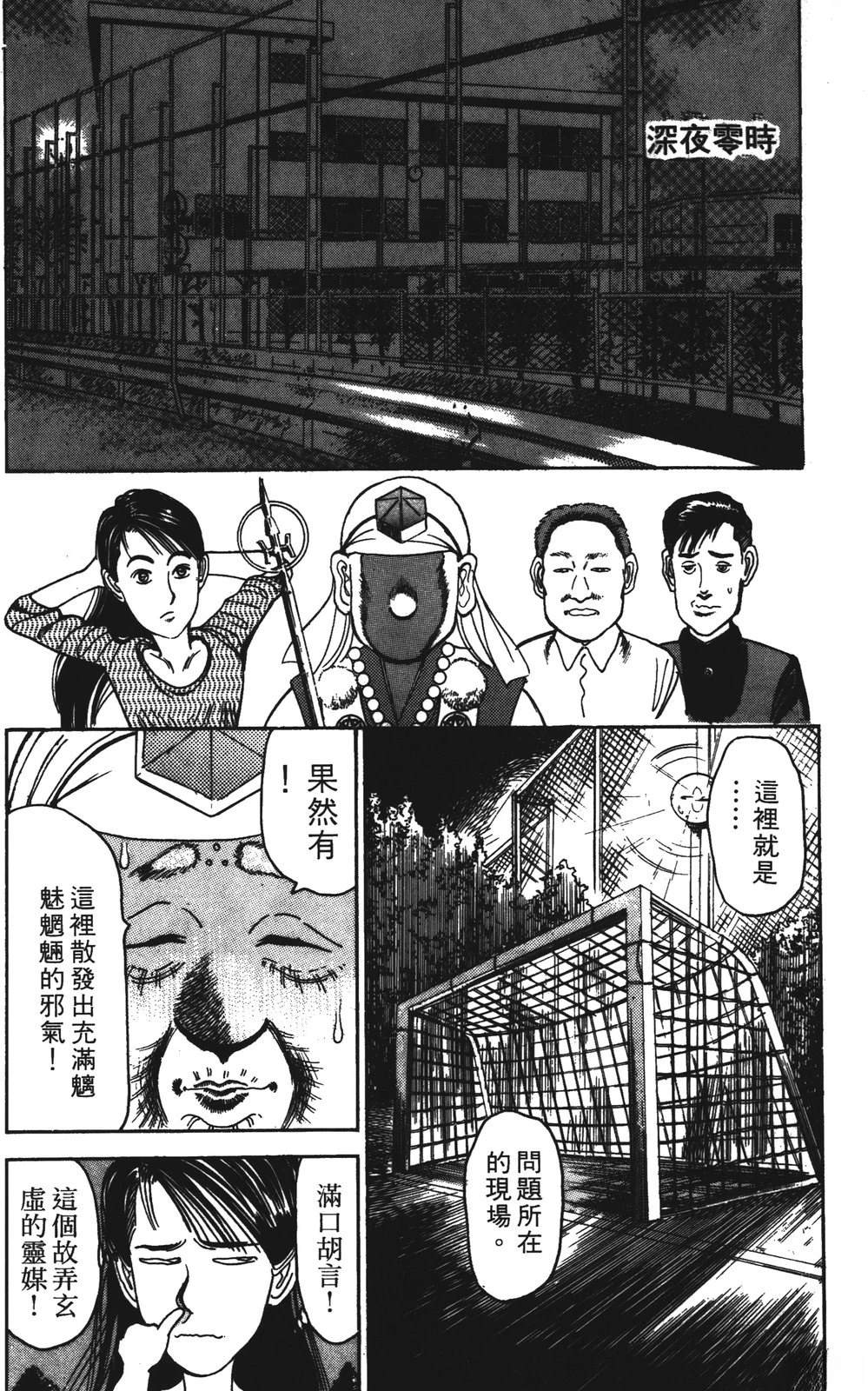 第159页