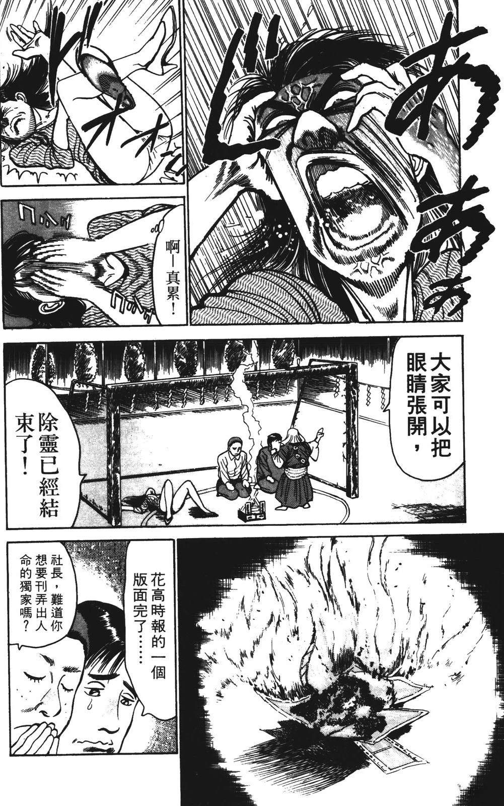 第164页