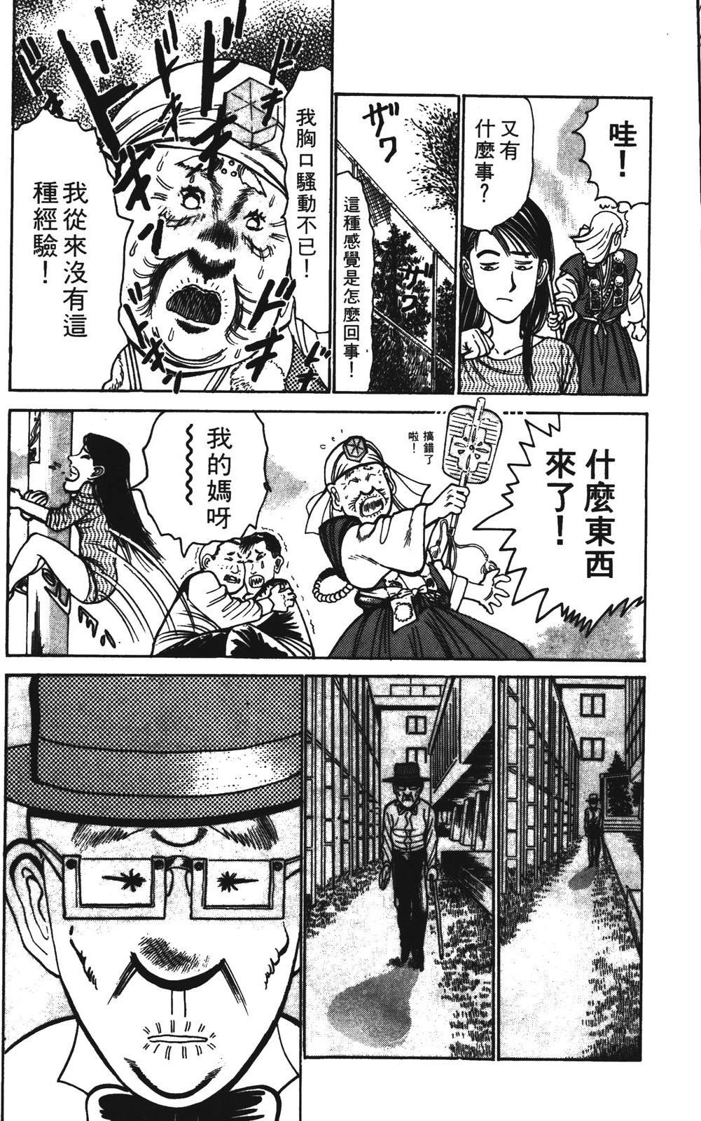 第165页