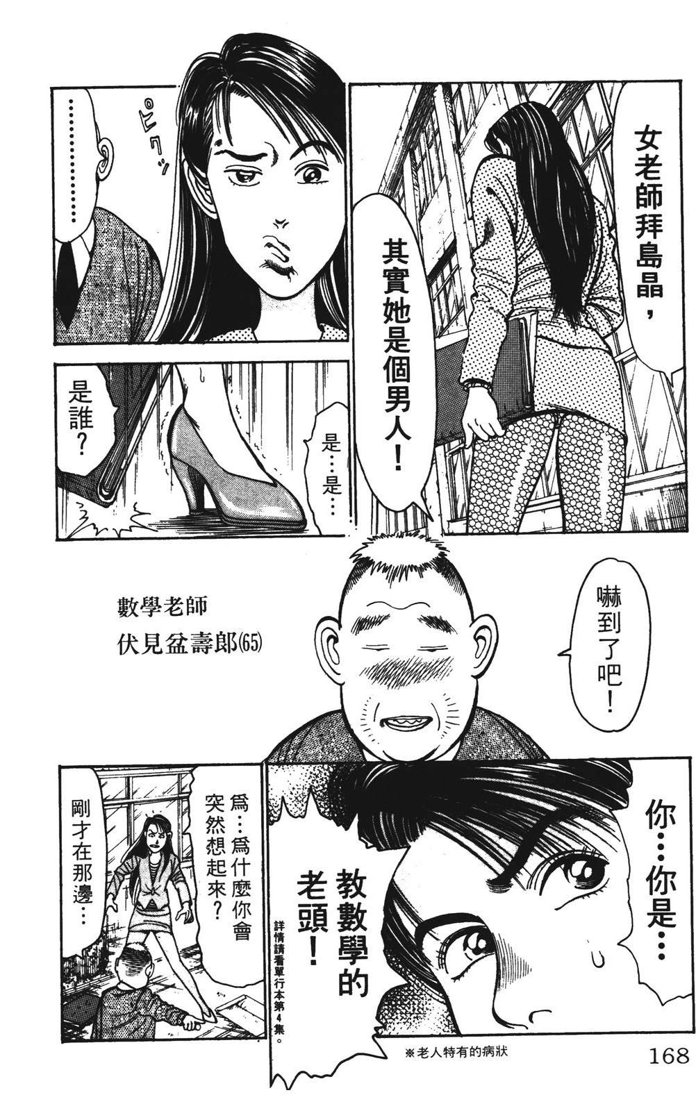第168页