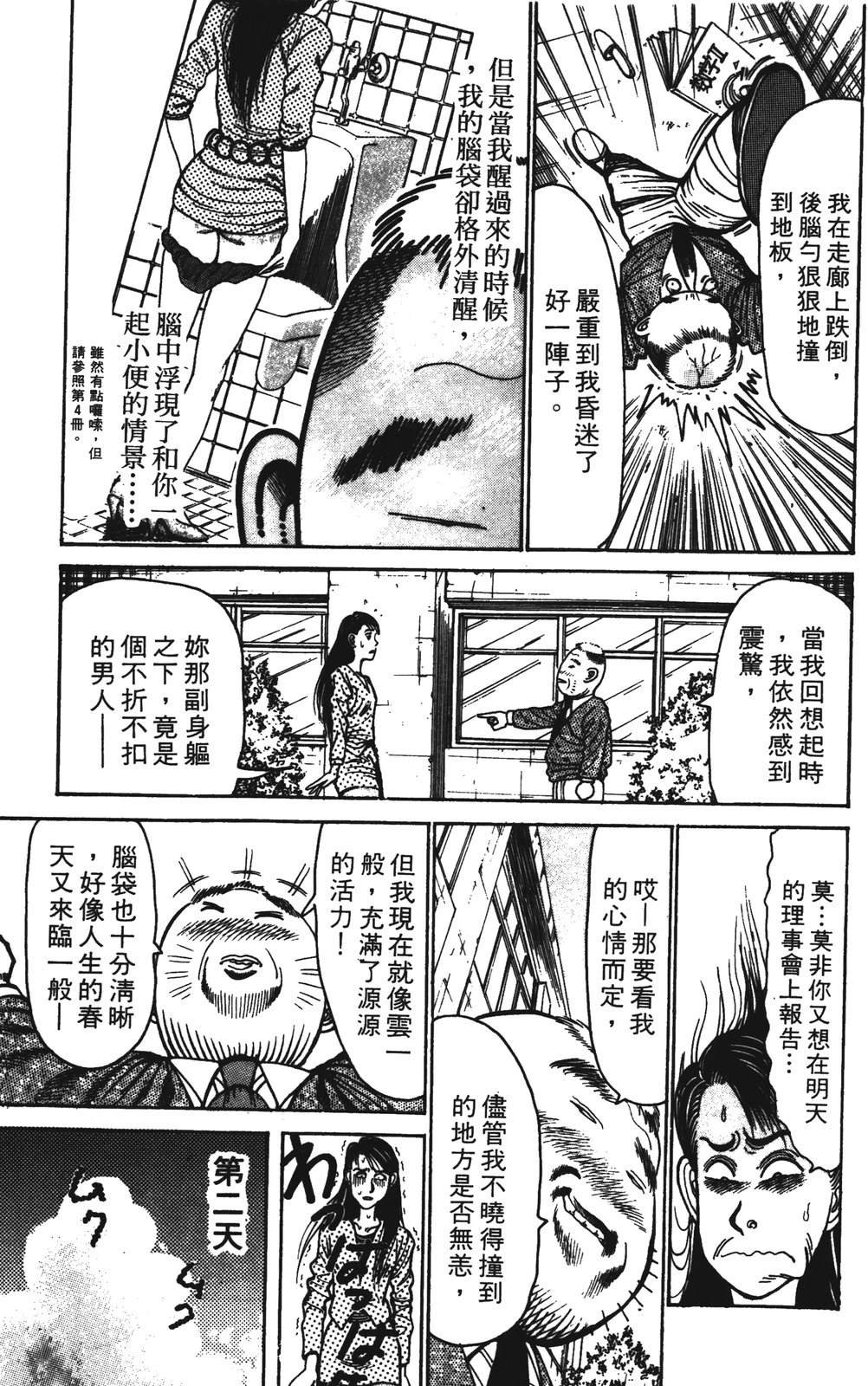 第169页