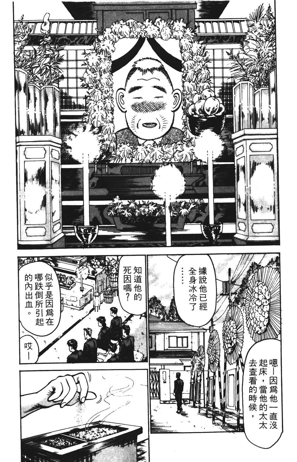 第170页