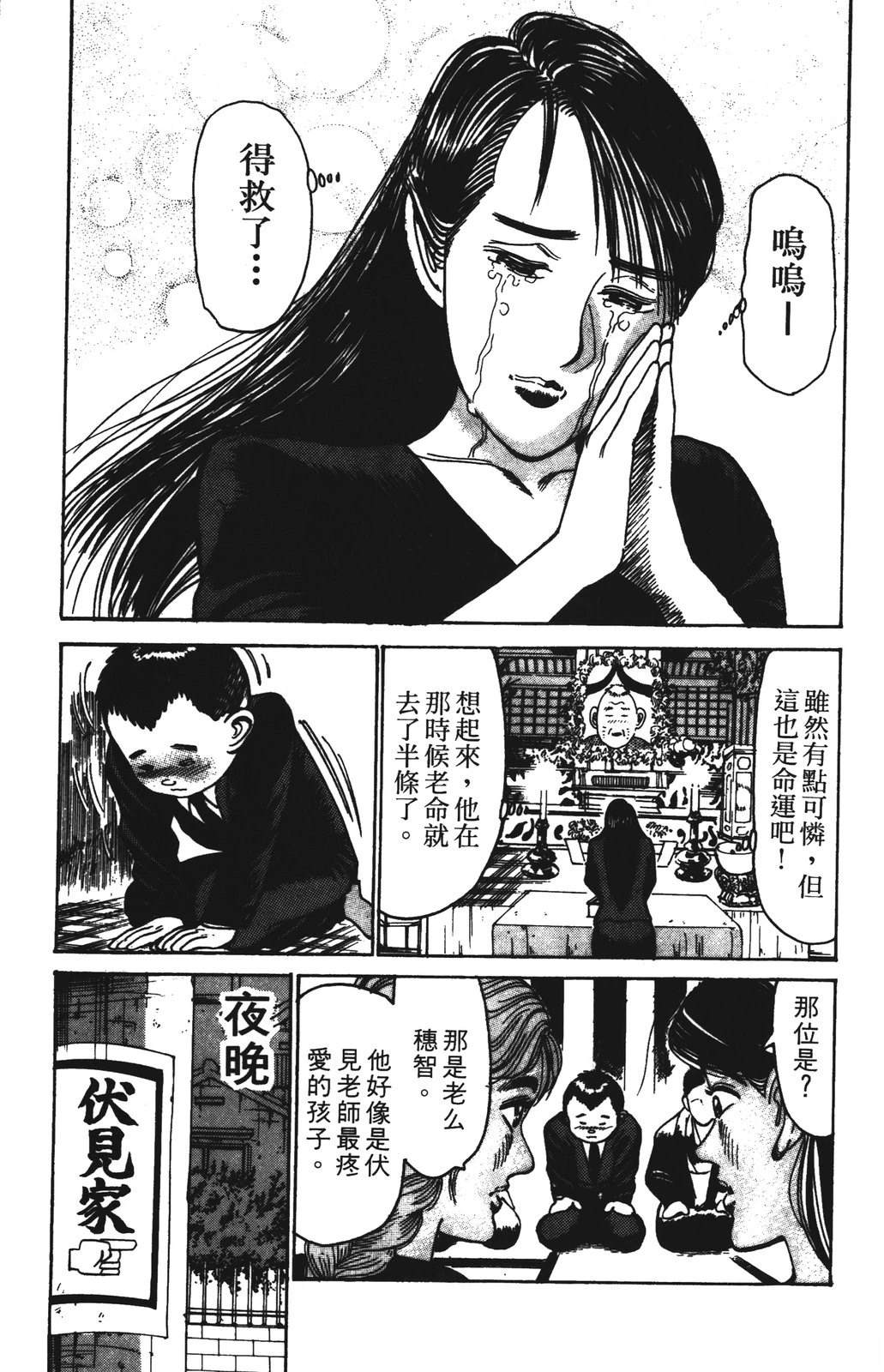 第171页