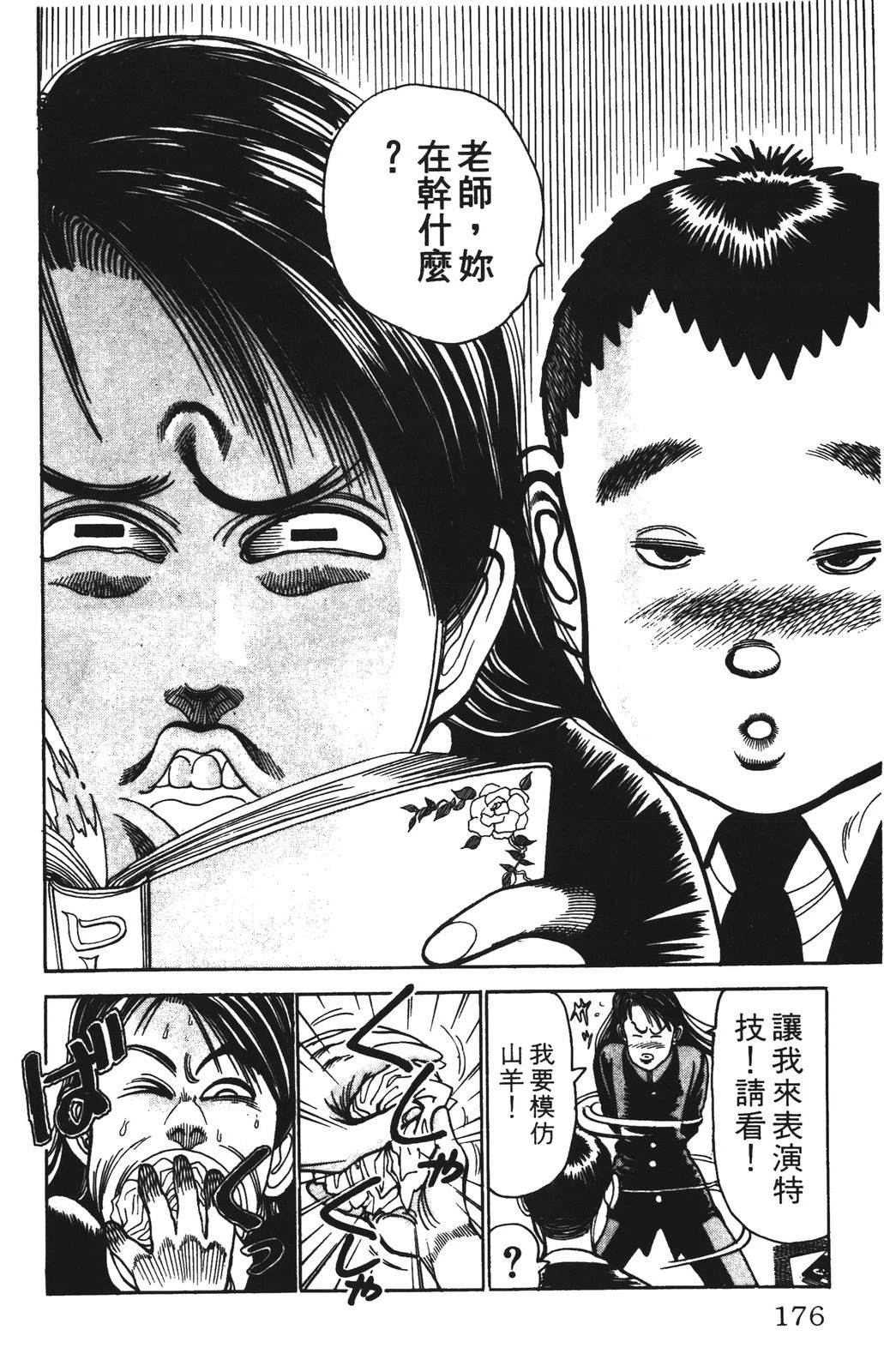 第176页