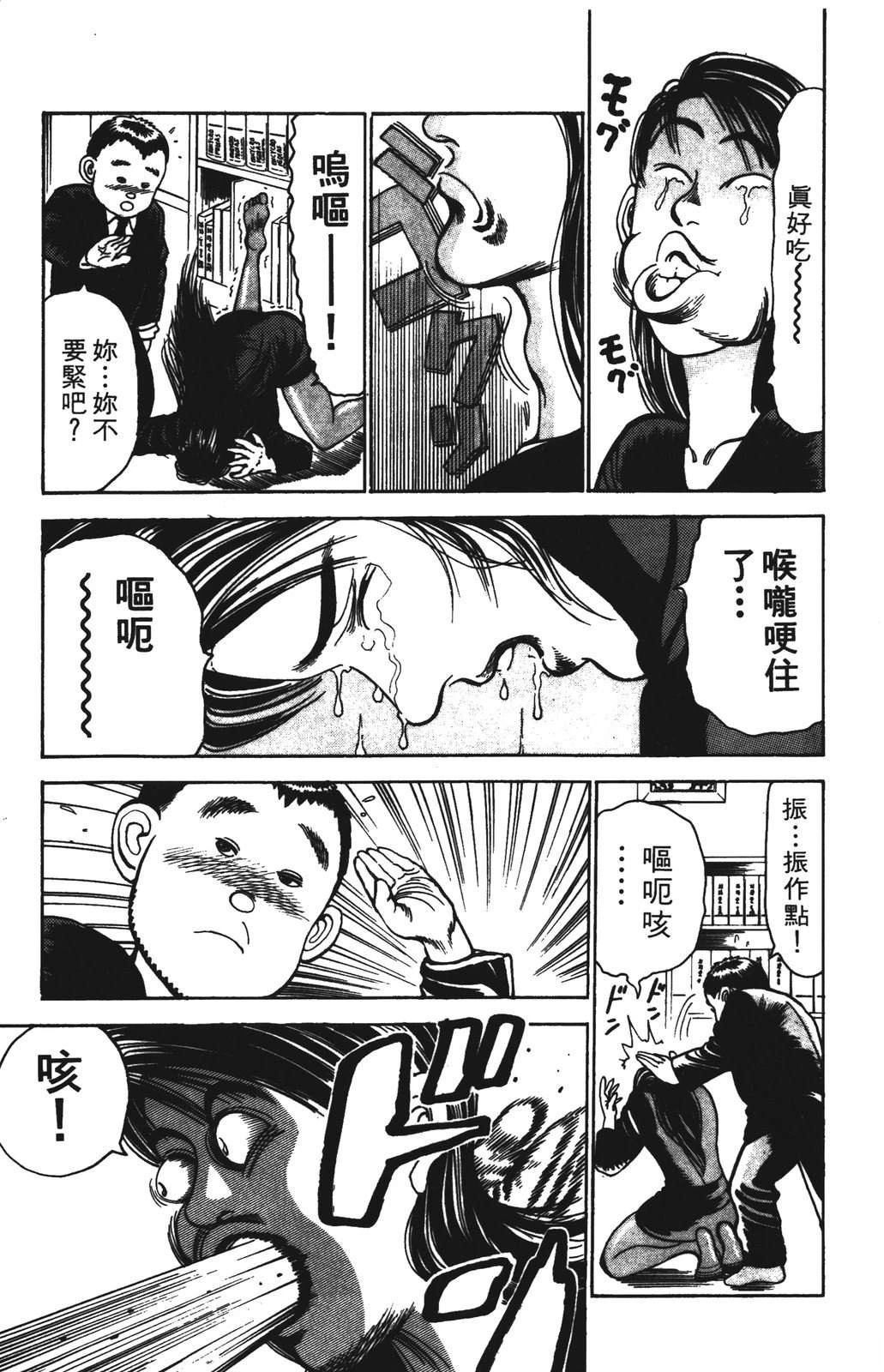 第177页