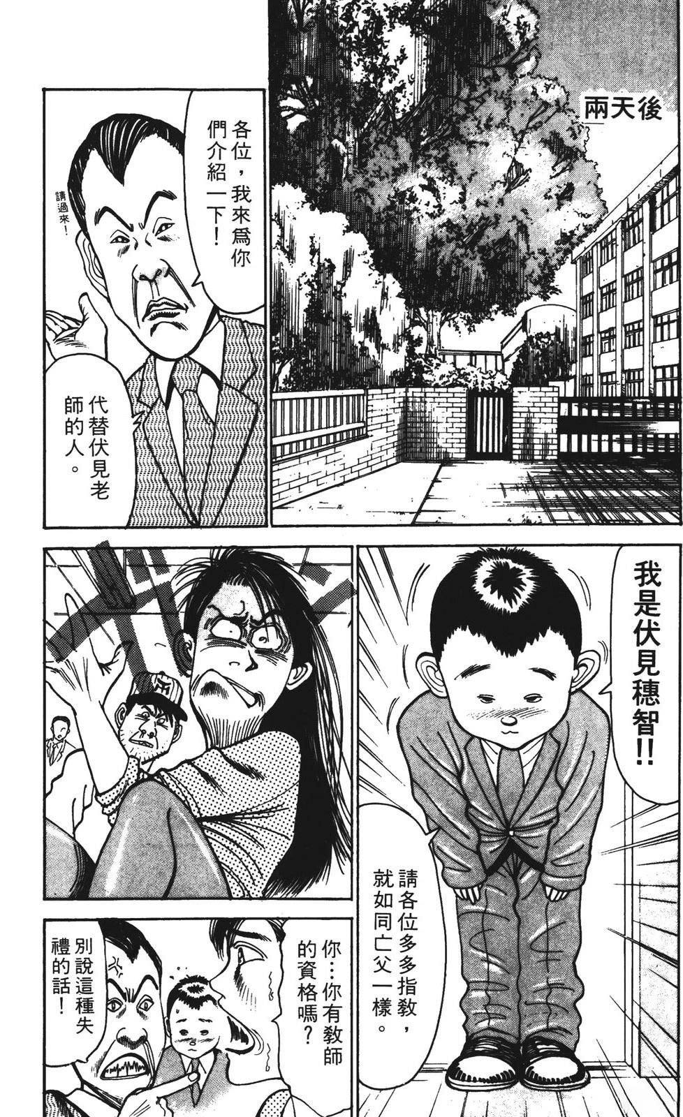 第180页