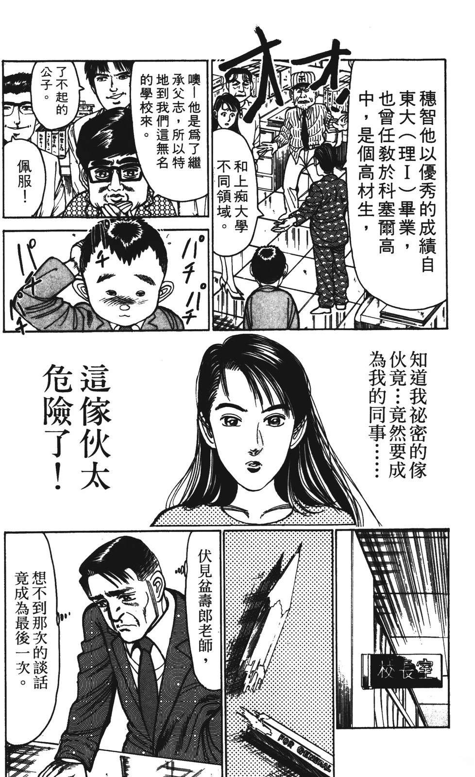 第181页
