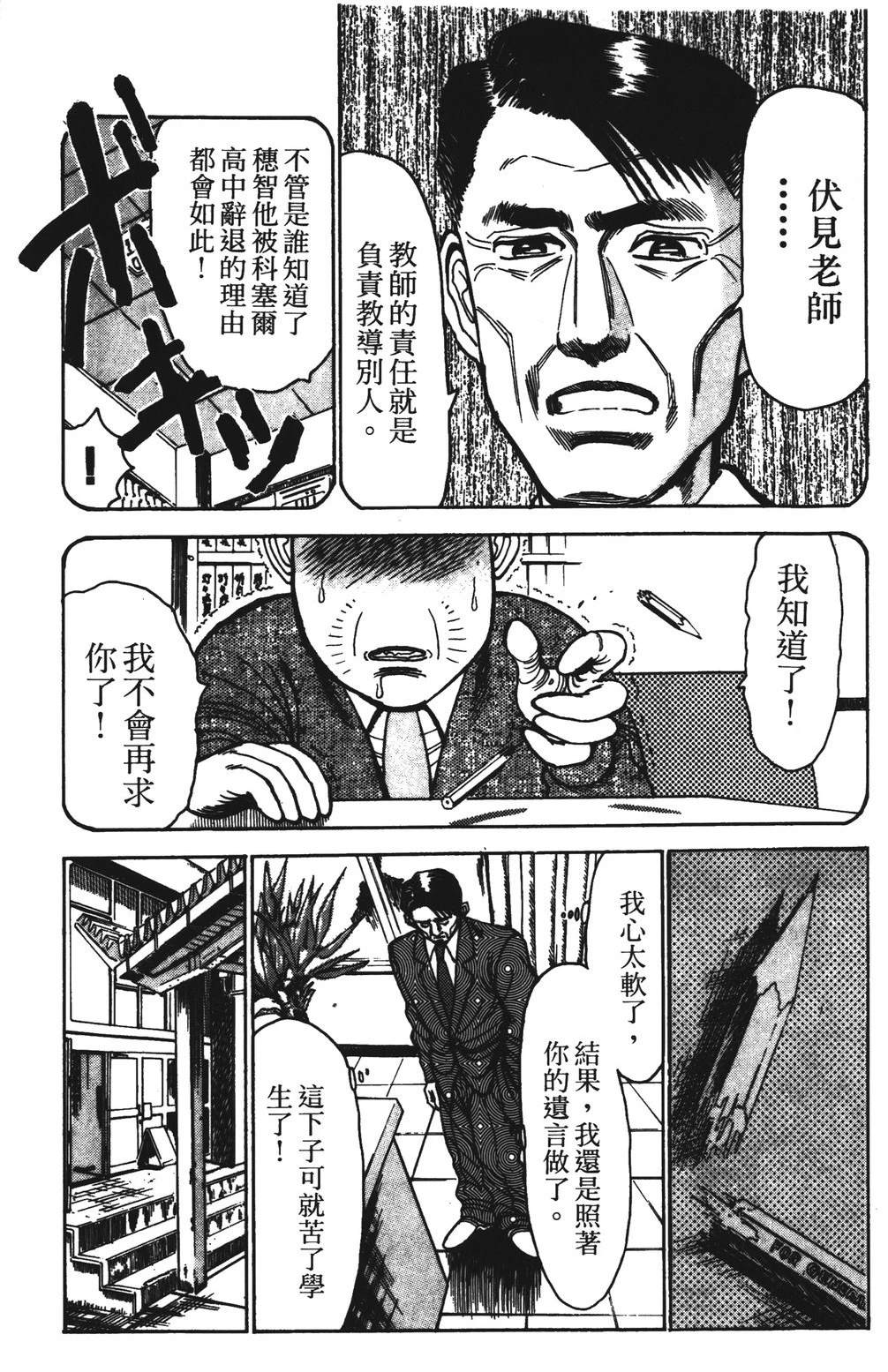 第183页