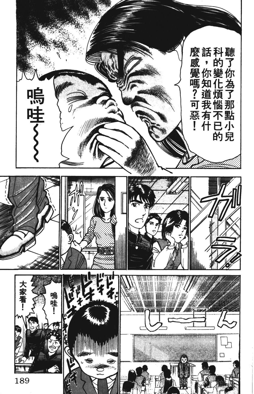 第189页