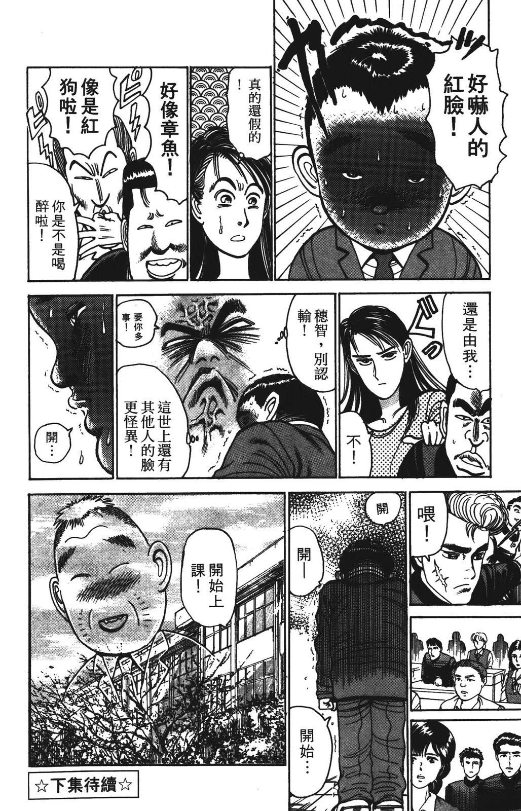 第190页