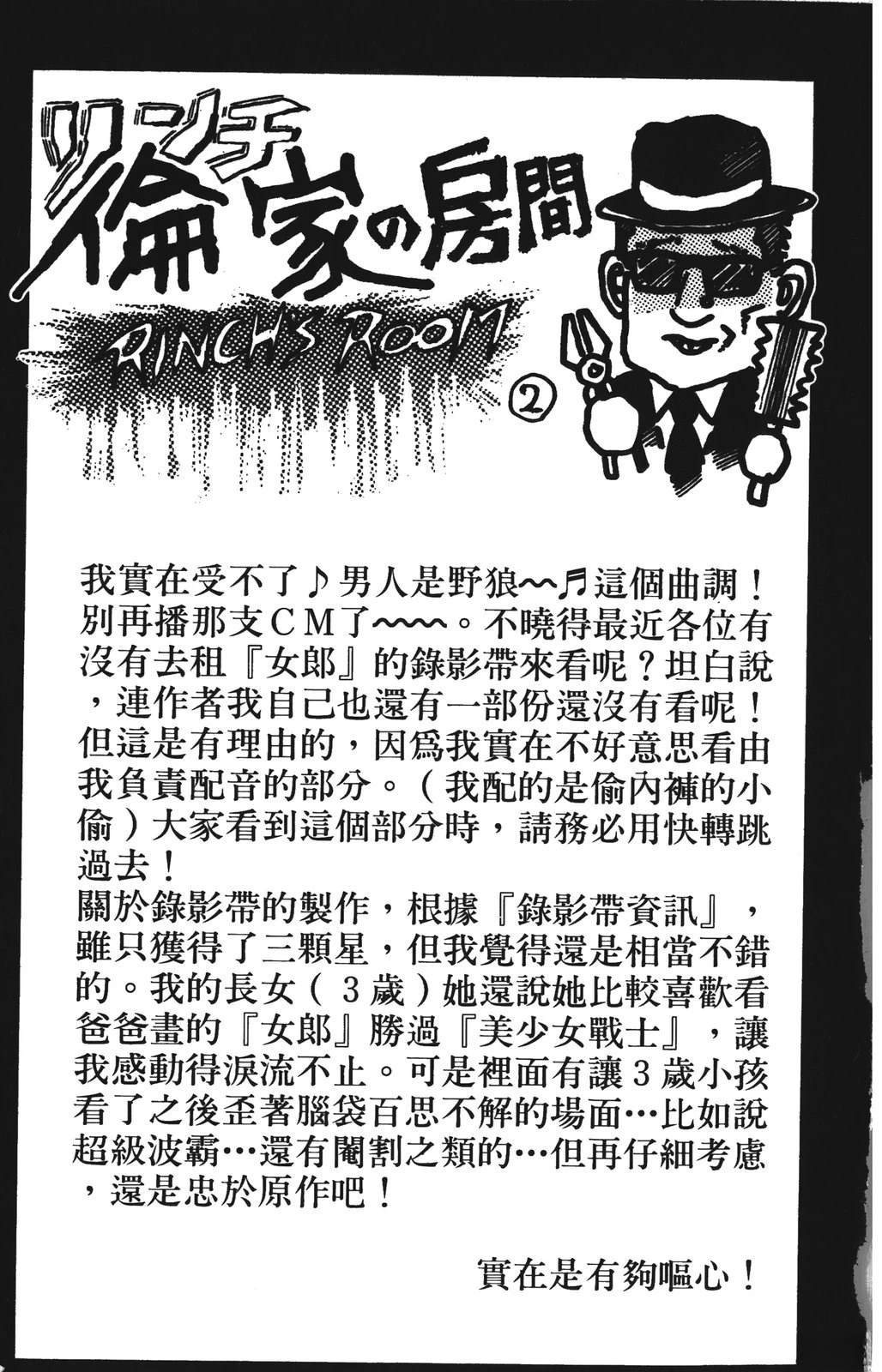 第191页