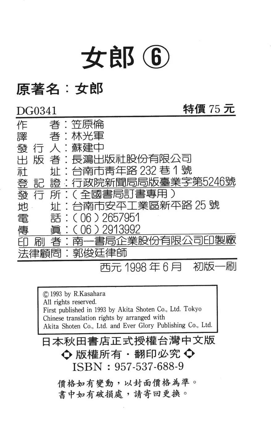 第192页
