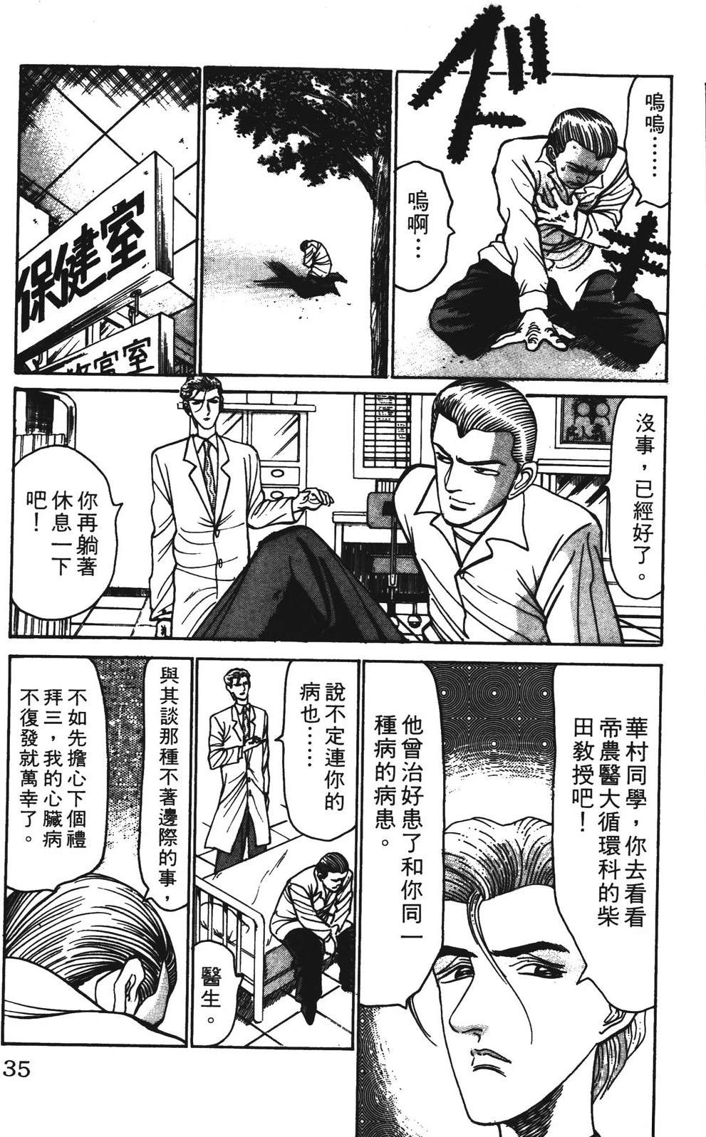 第35页