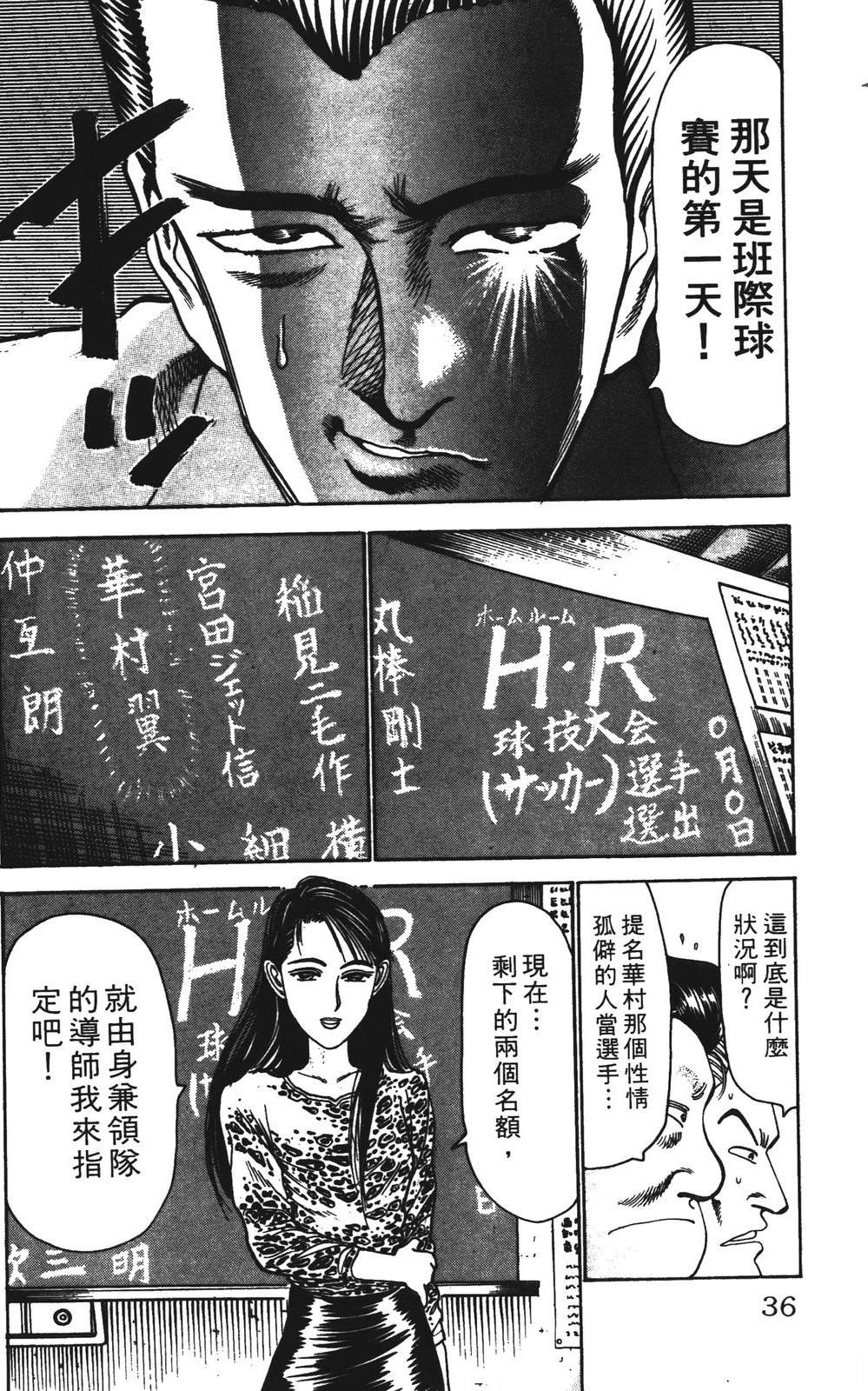 第36页