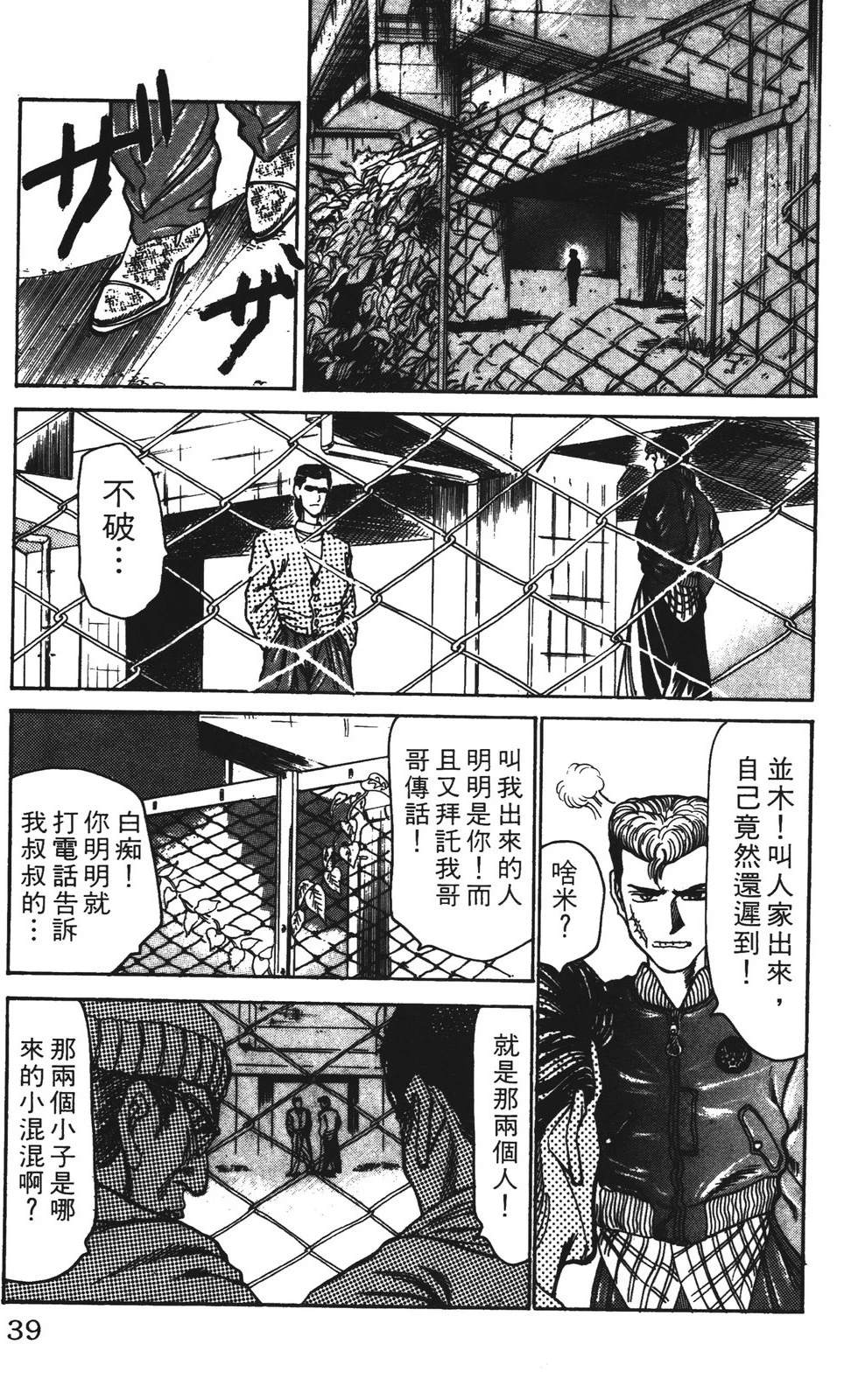 第39页