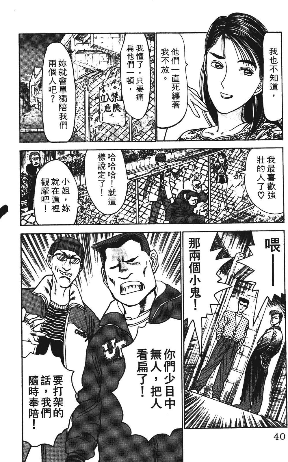 第40页