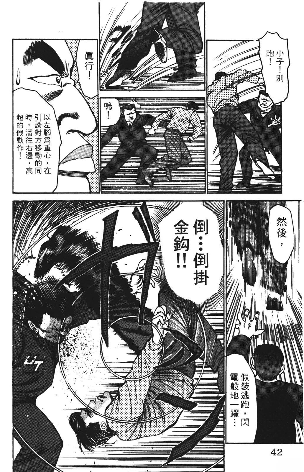 第42页