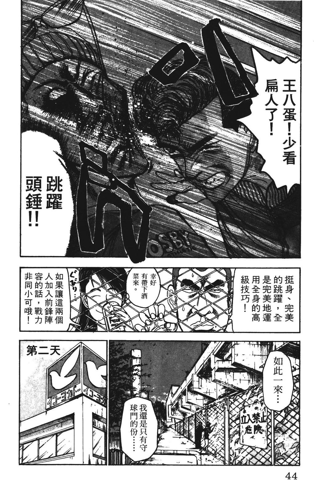 第44页