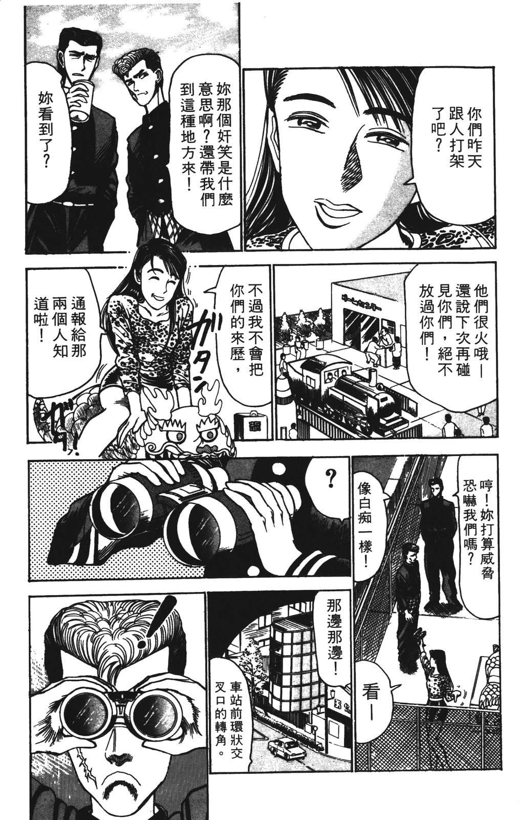 第45页