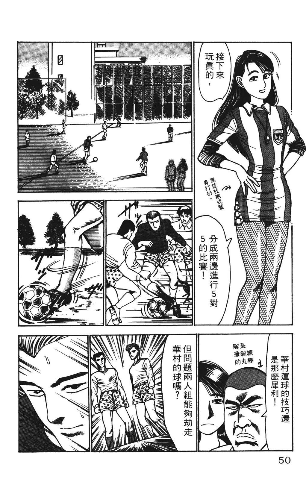 第50页