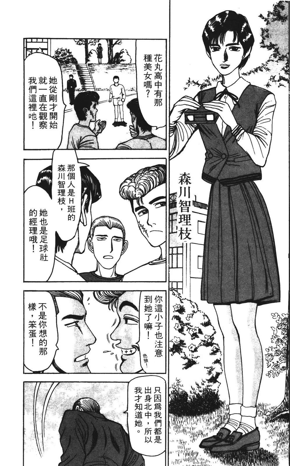 第52页