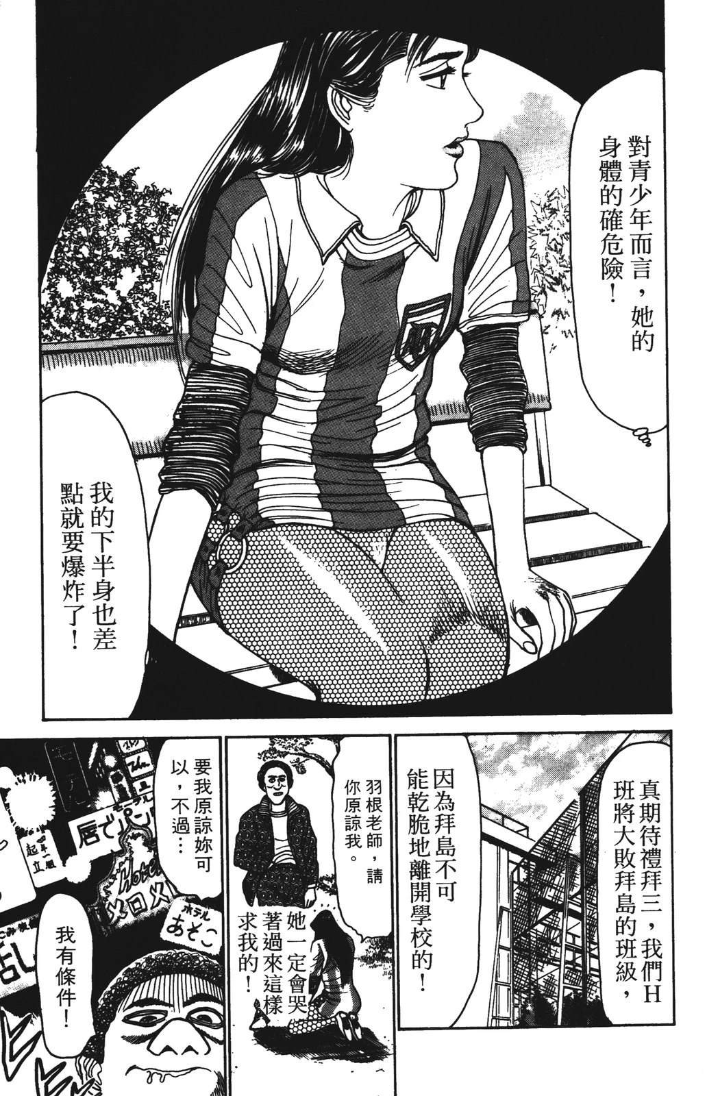 第59页