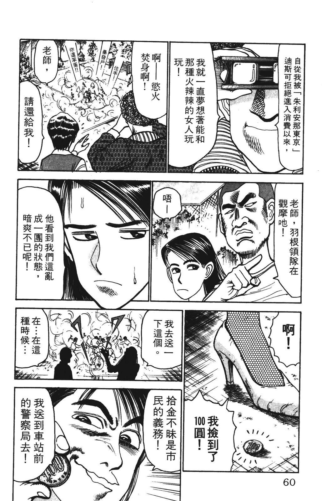 第60页