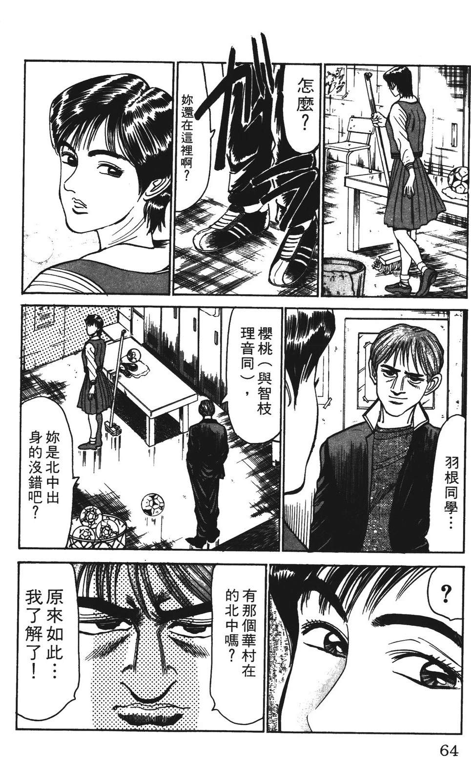 第64页