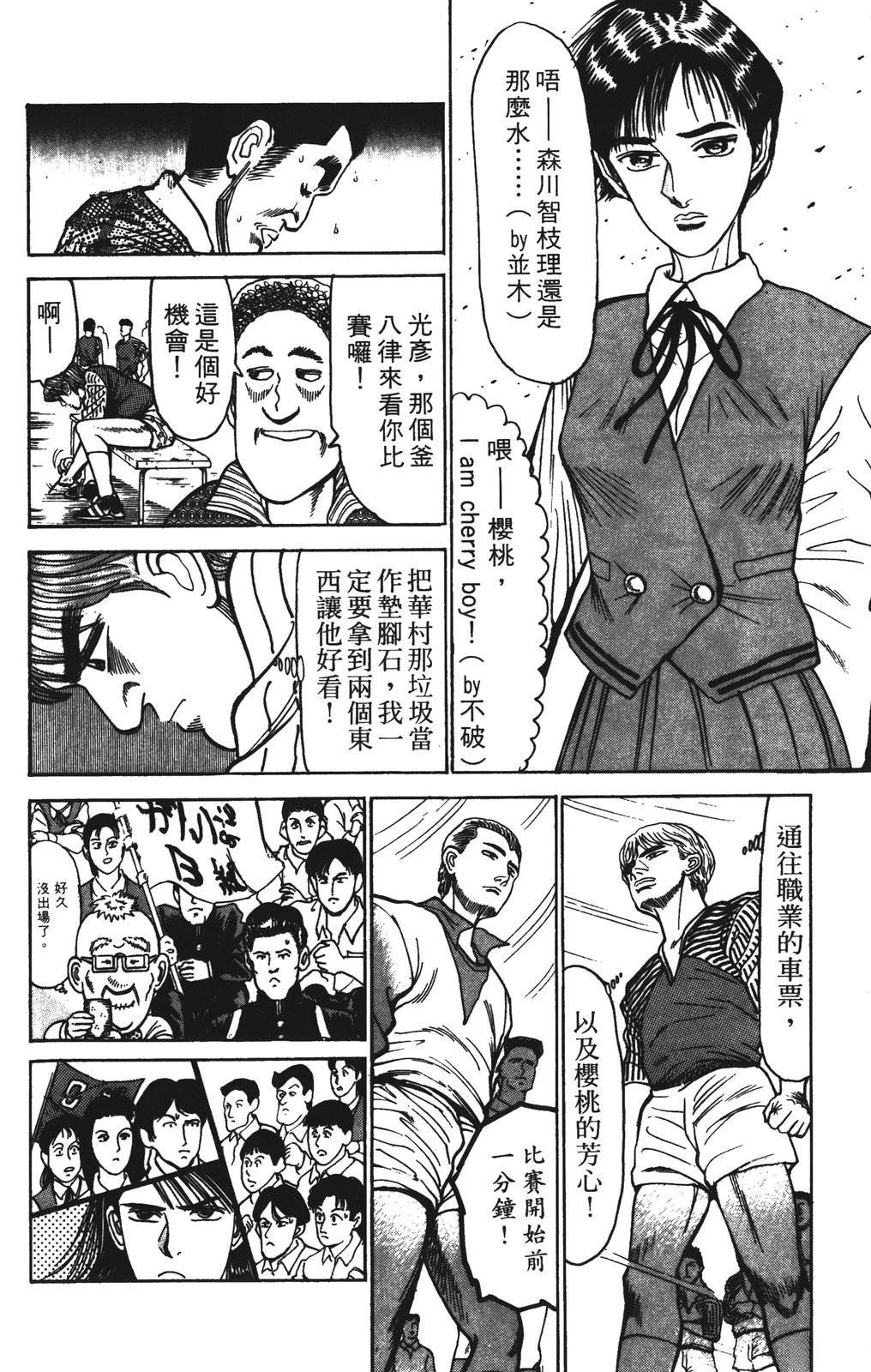 第72页