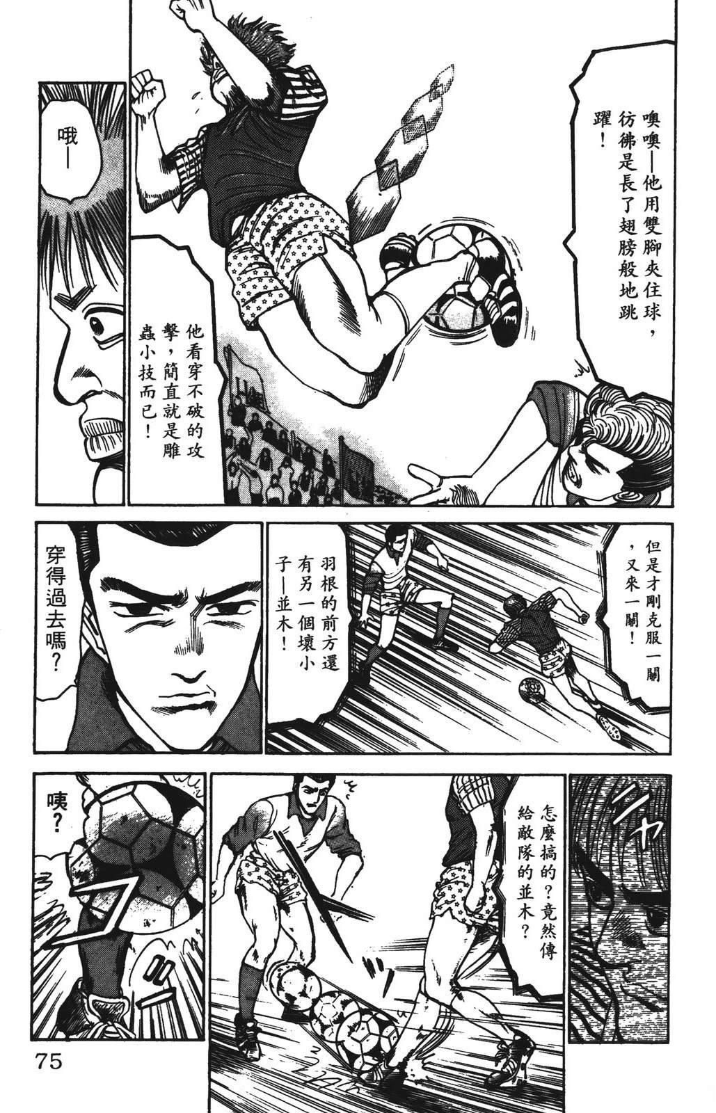 第75页