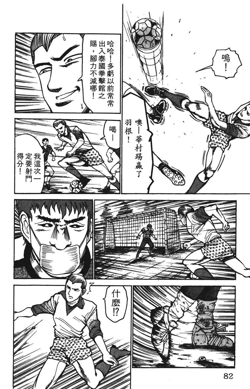 第82页