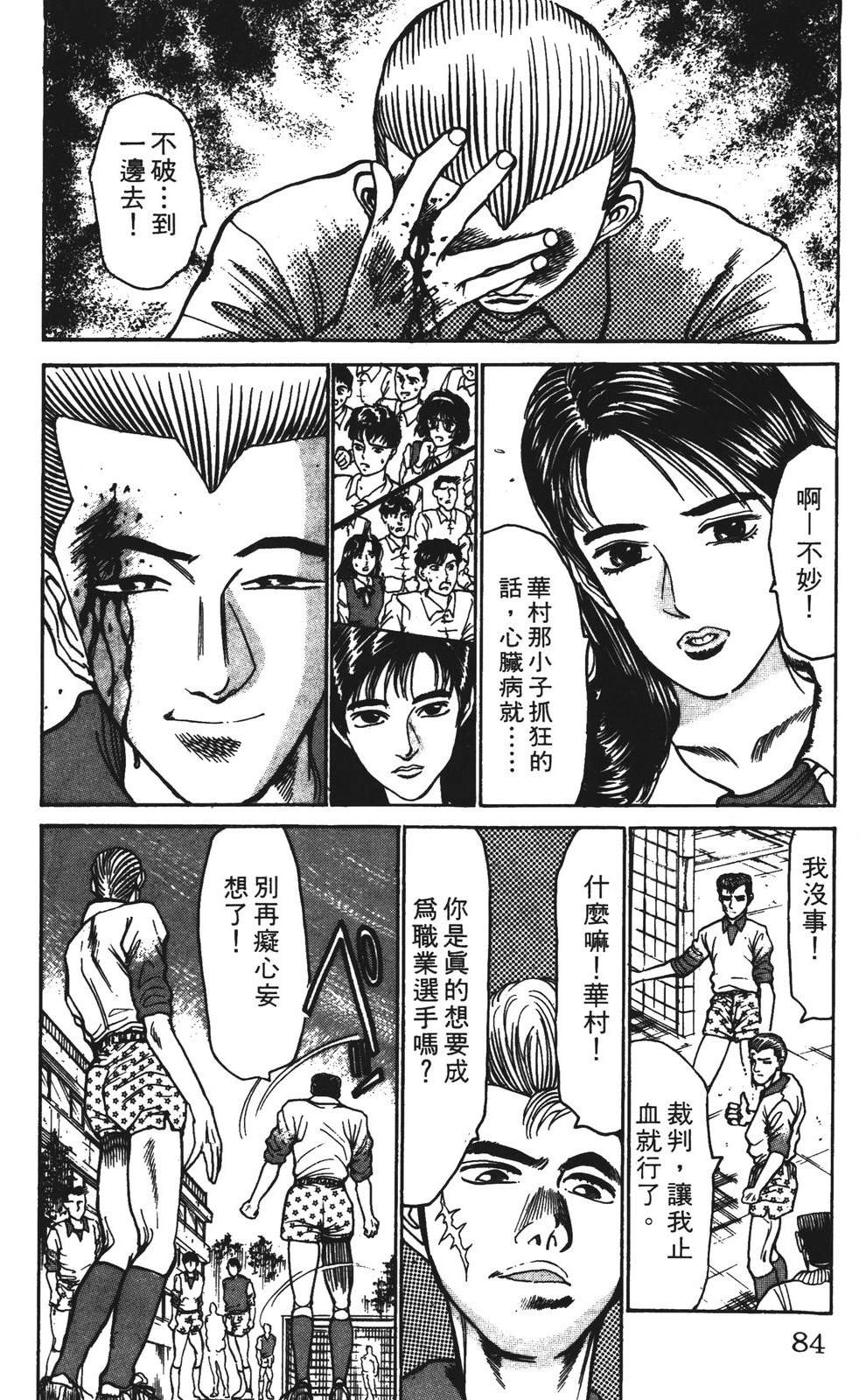 第84页