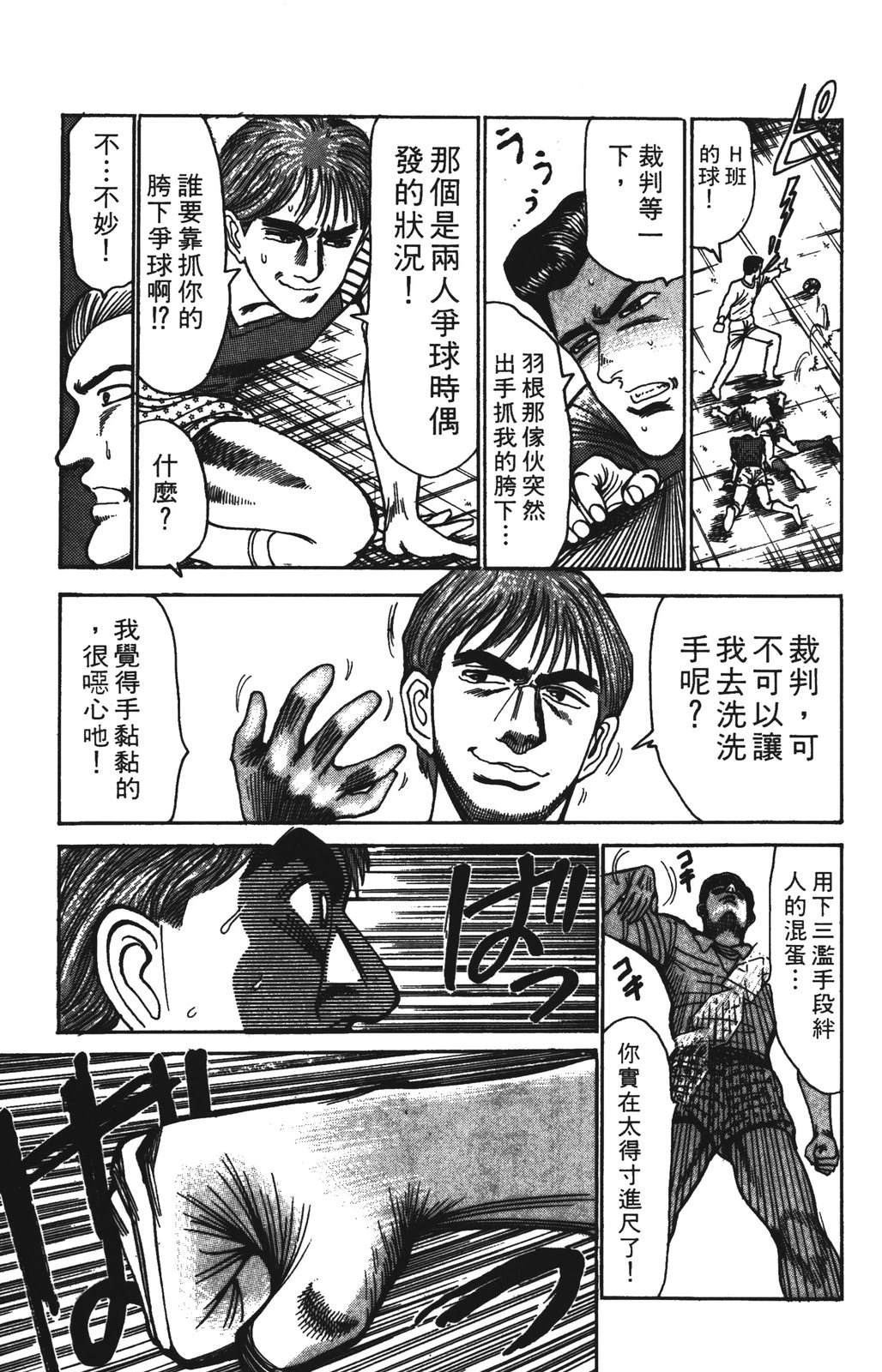 第93页