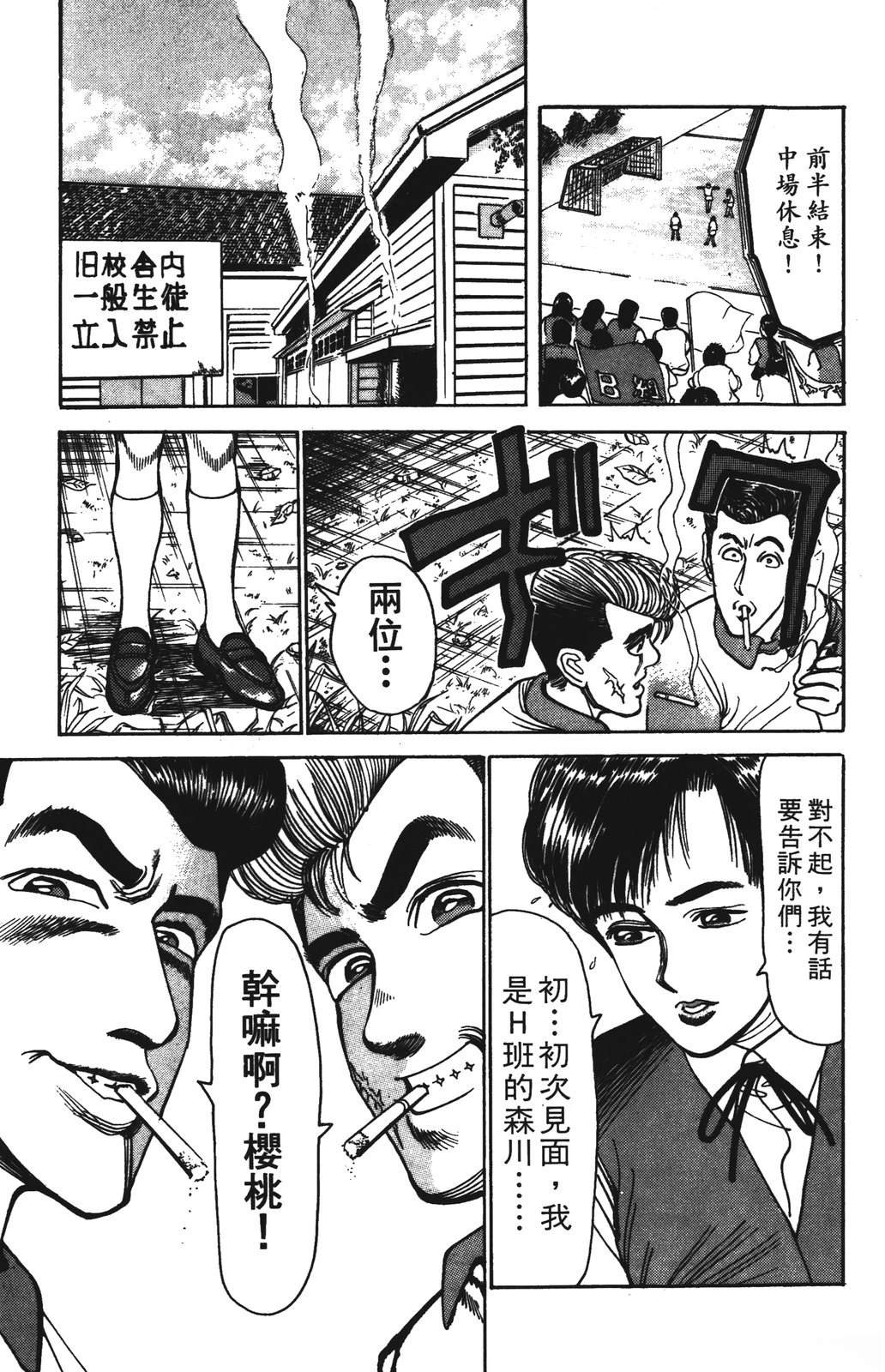 第95页
