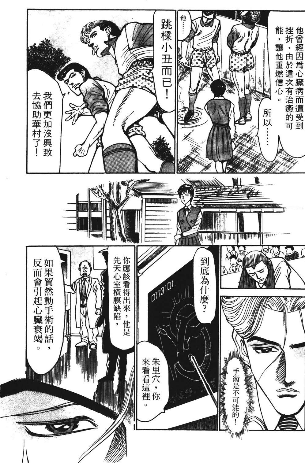 第97页