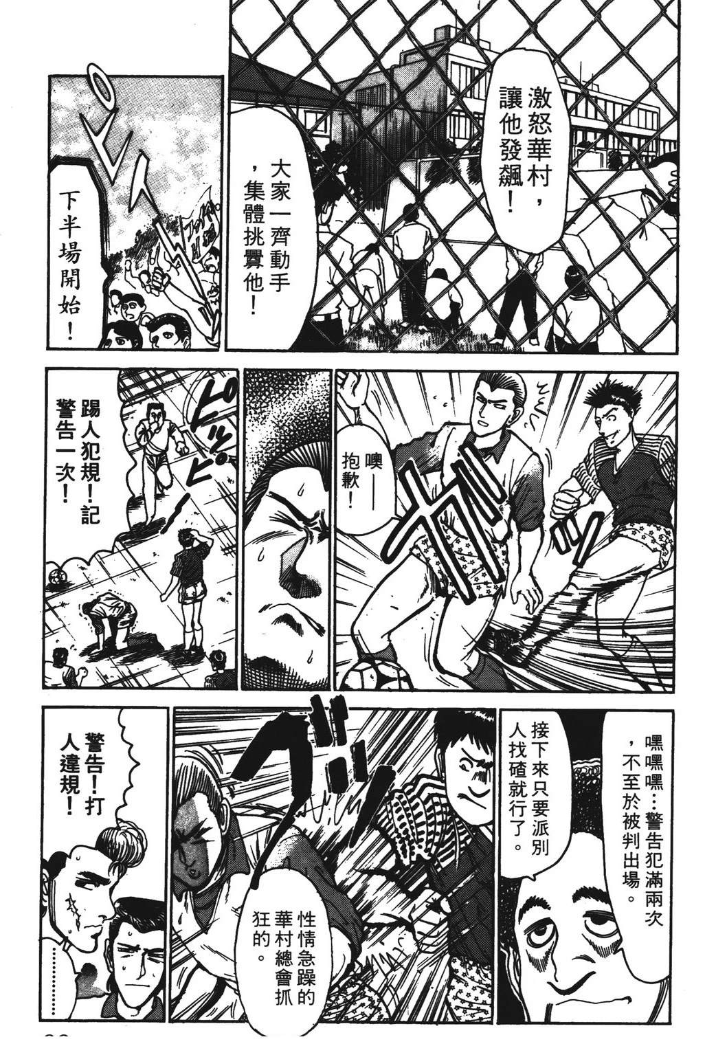 第99页