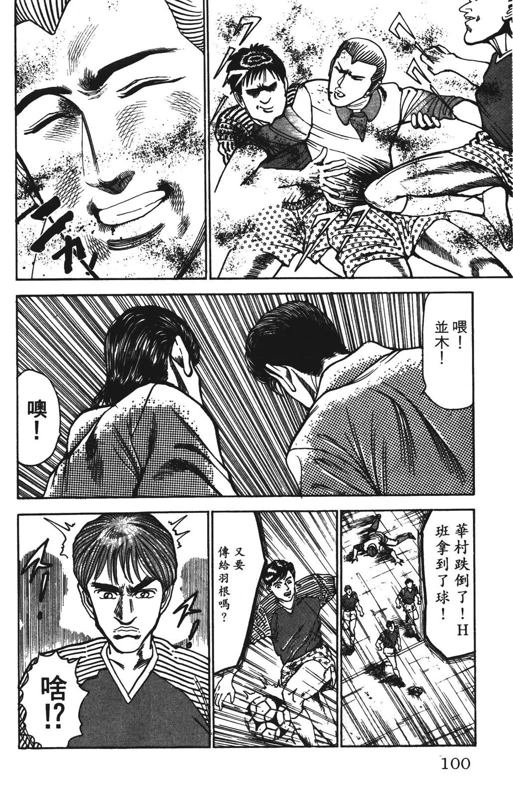 第100页