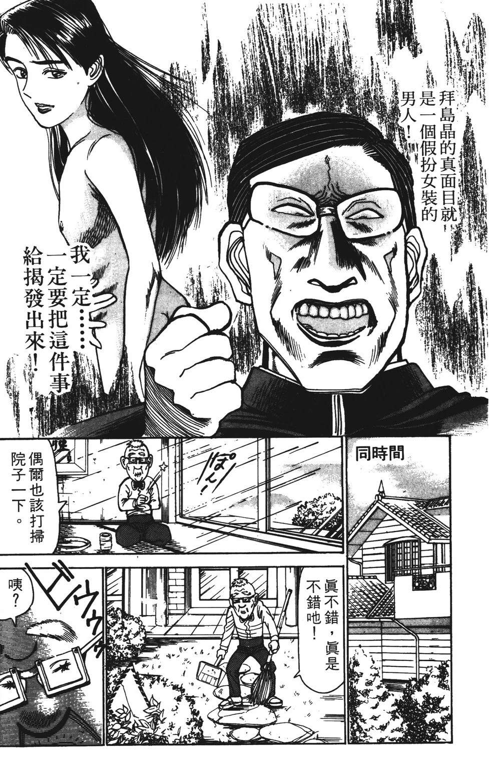 第104页