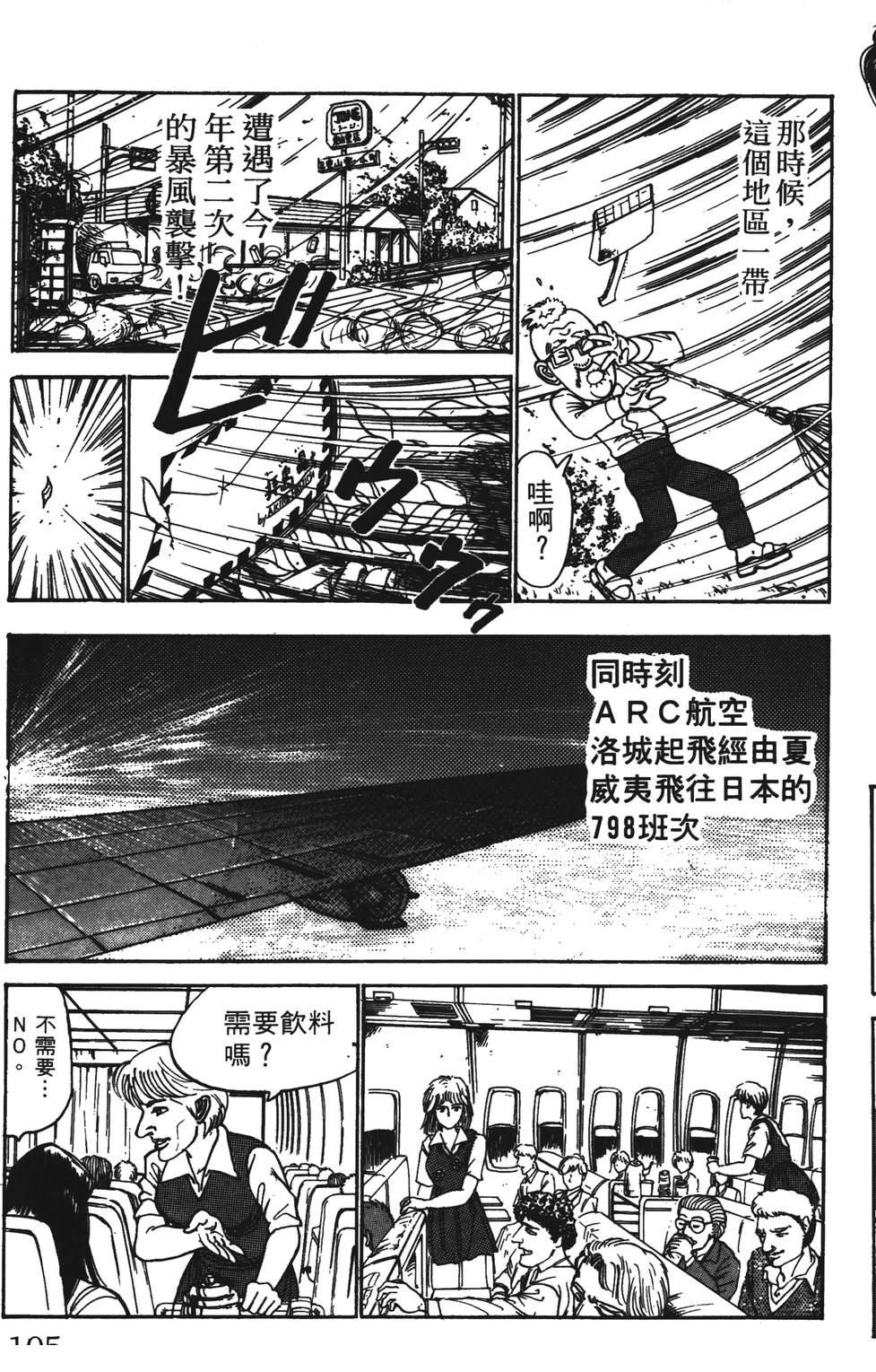 第105页