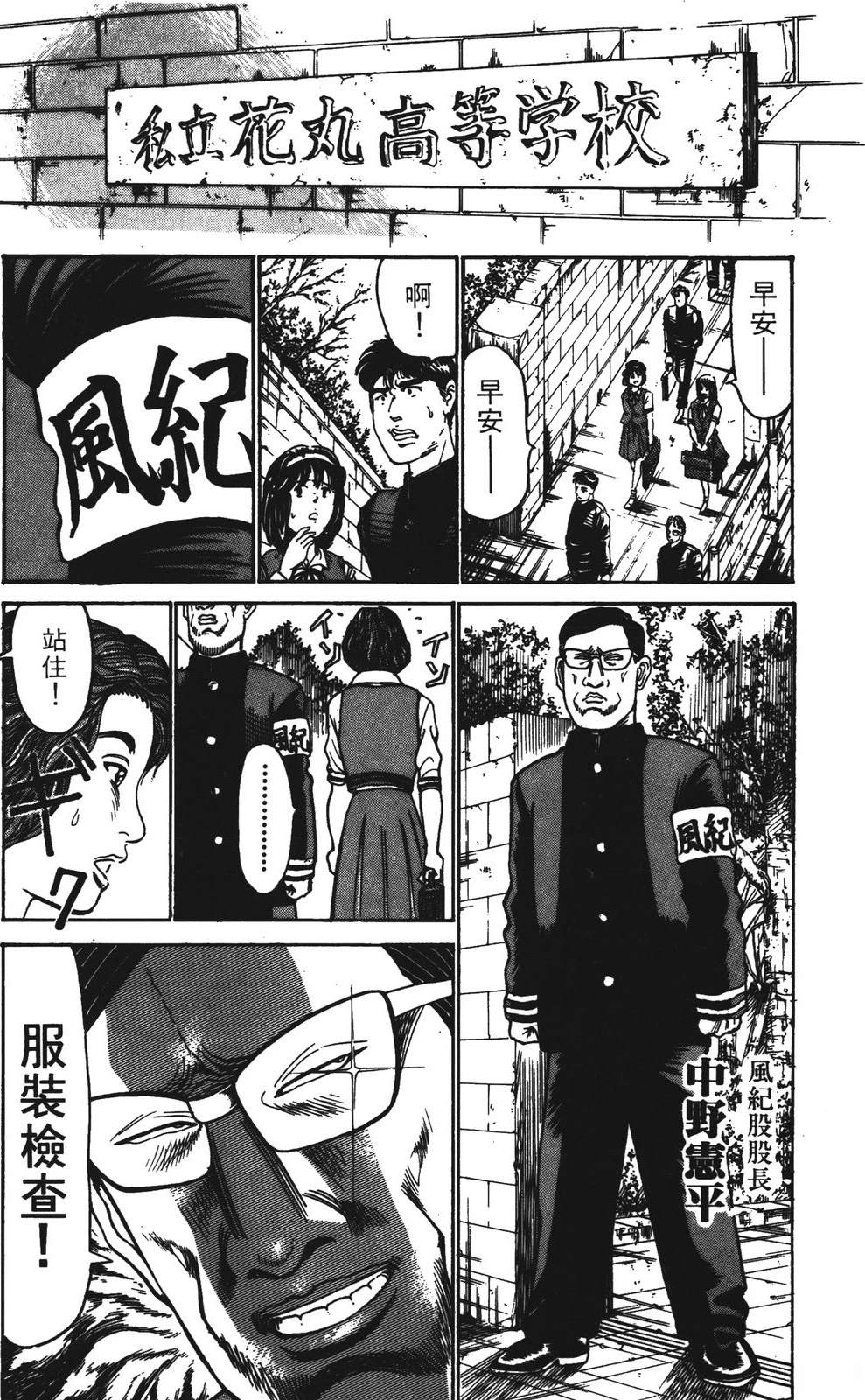 第108页