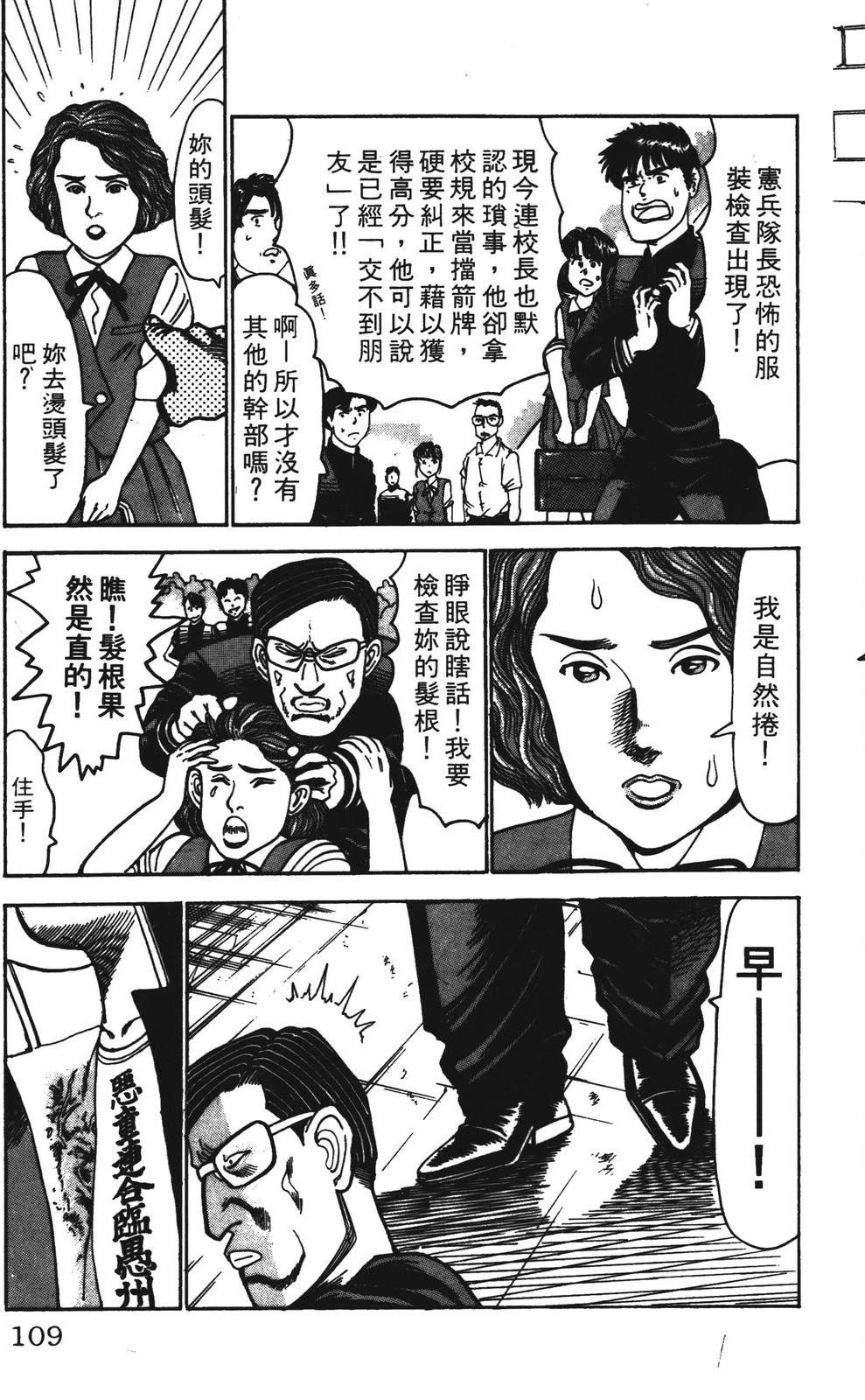第109页